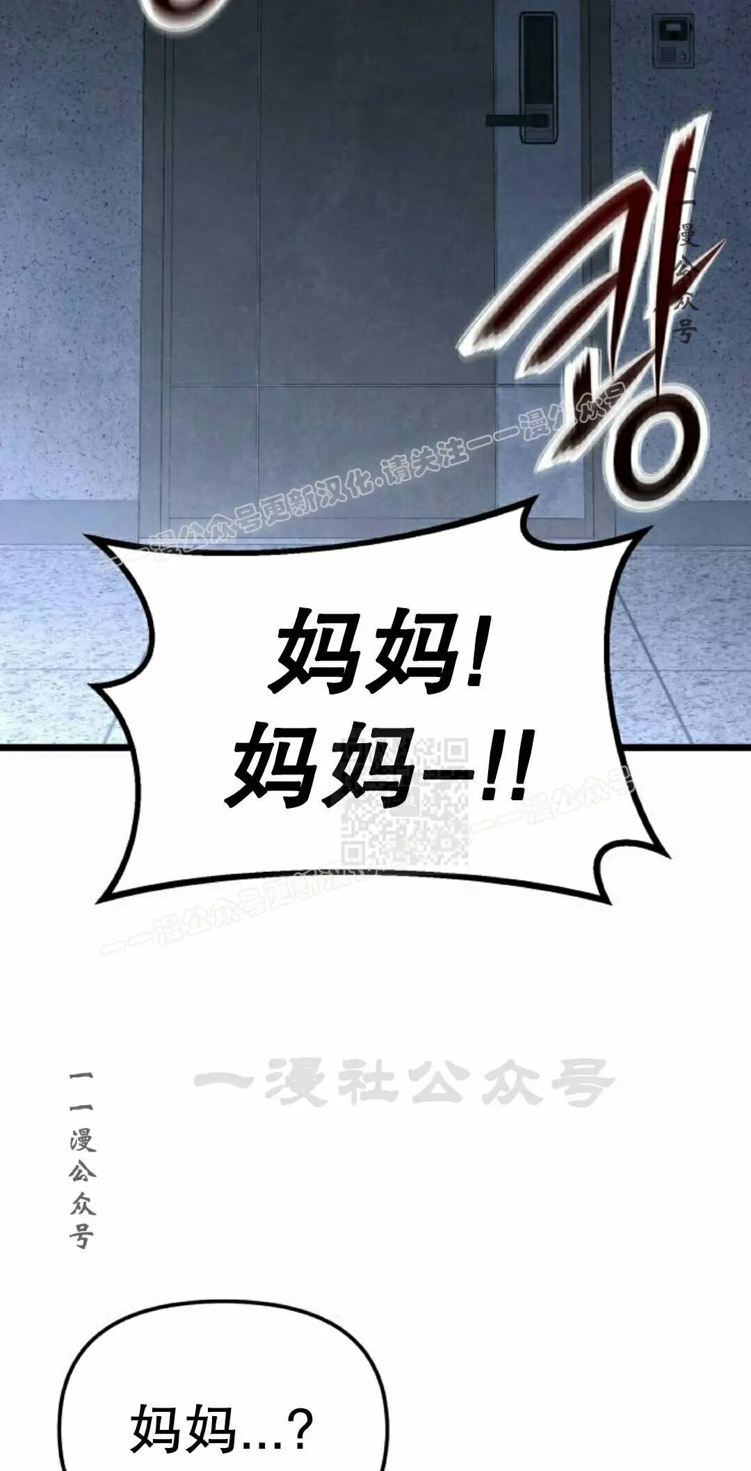 第53话 第127页