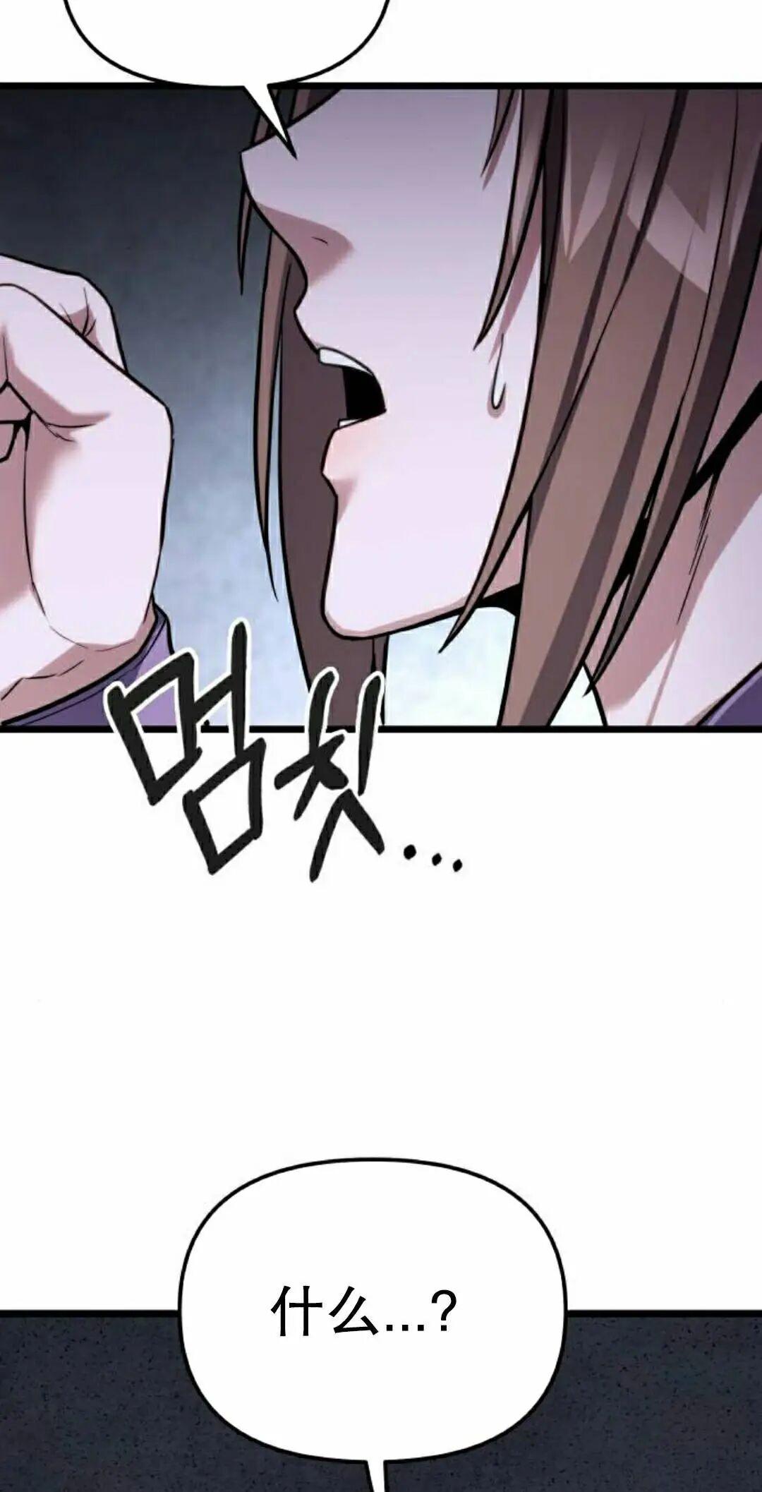 第53话 第128页