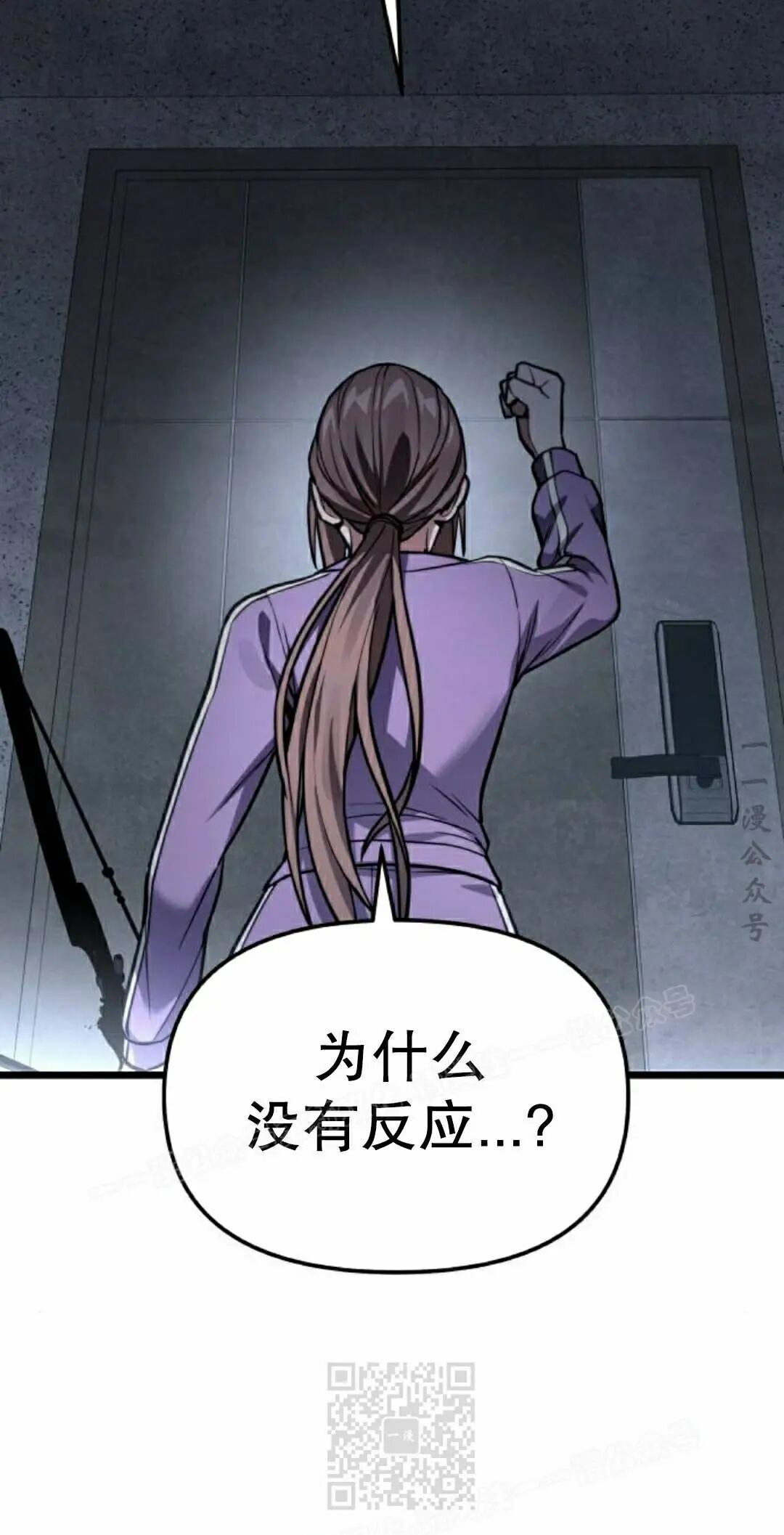 第53话 第129页