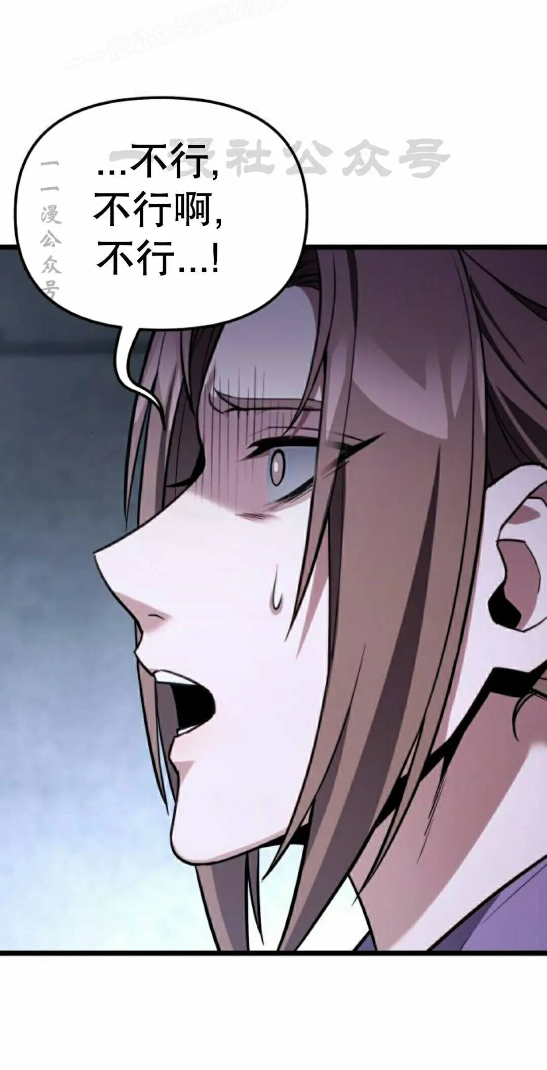 第53话 第130页