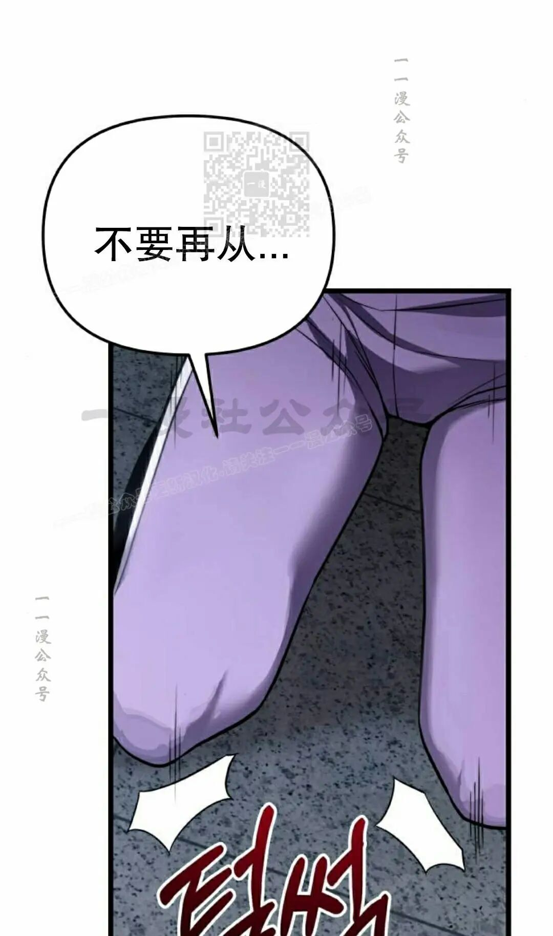 第53话 第131页