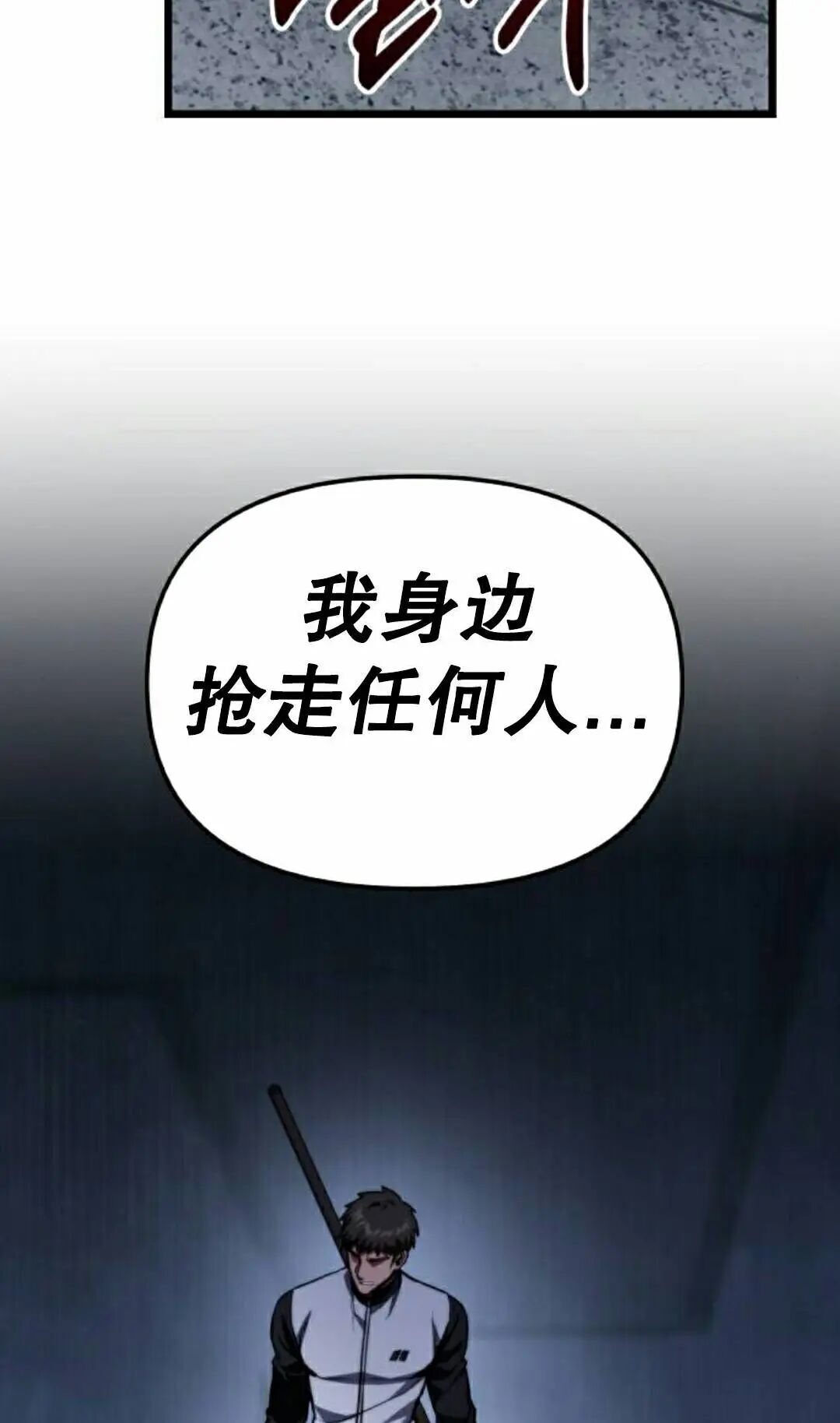 第53话 第132页
