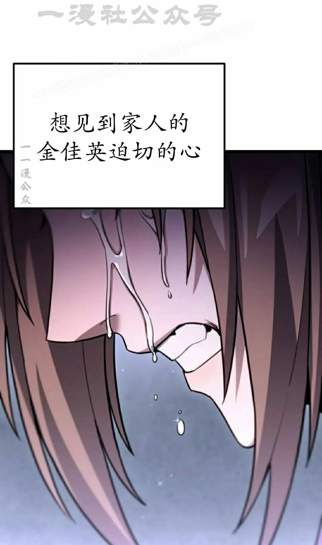 第53话 第134页