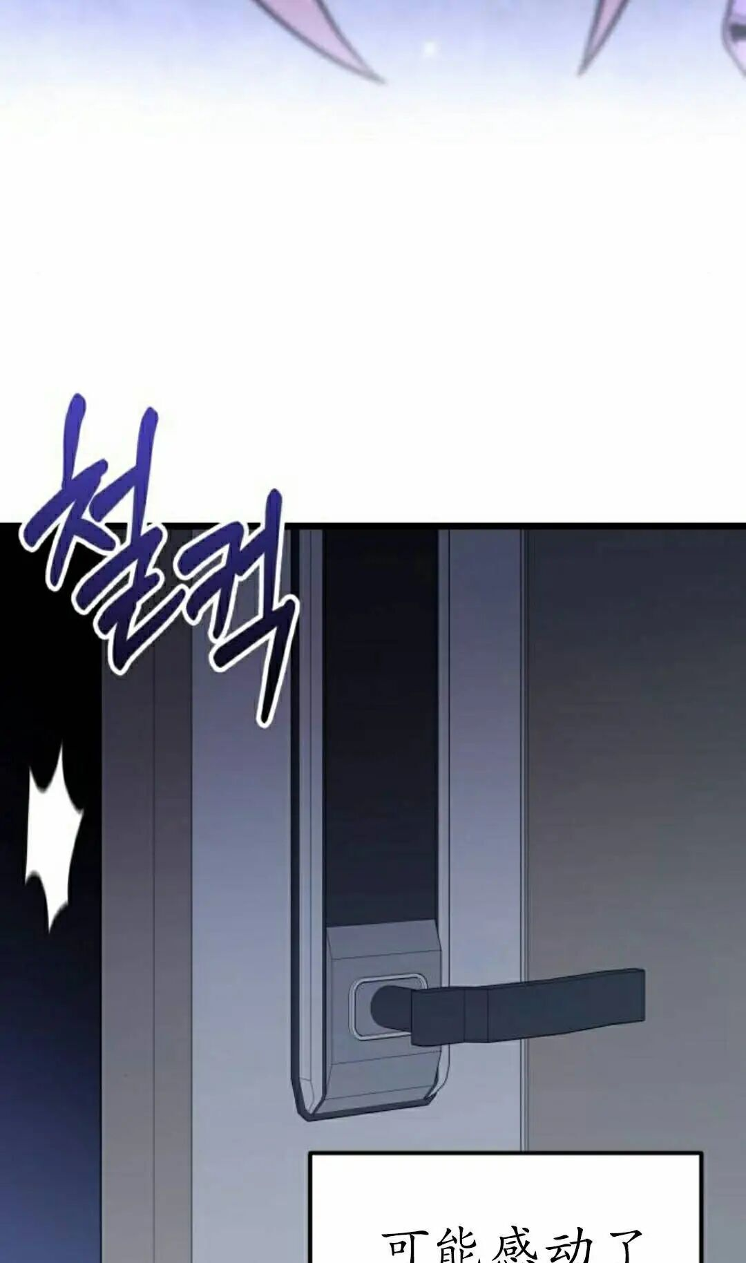 第53话 第135页