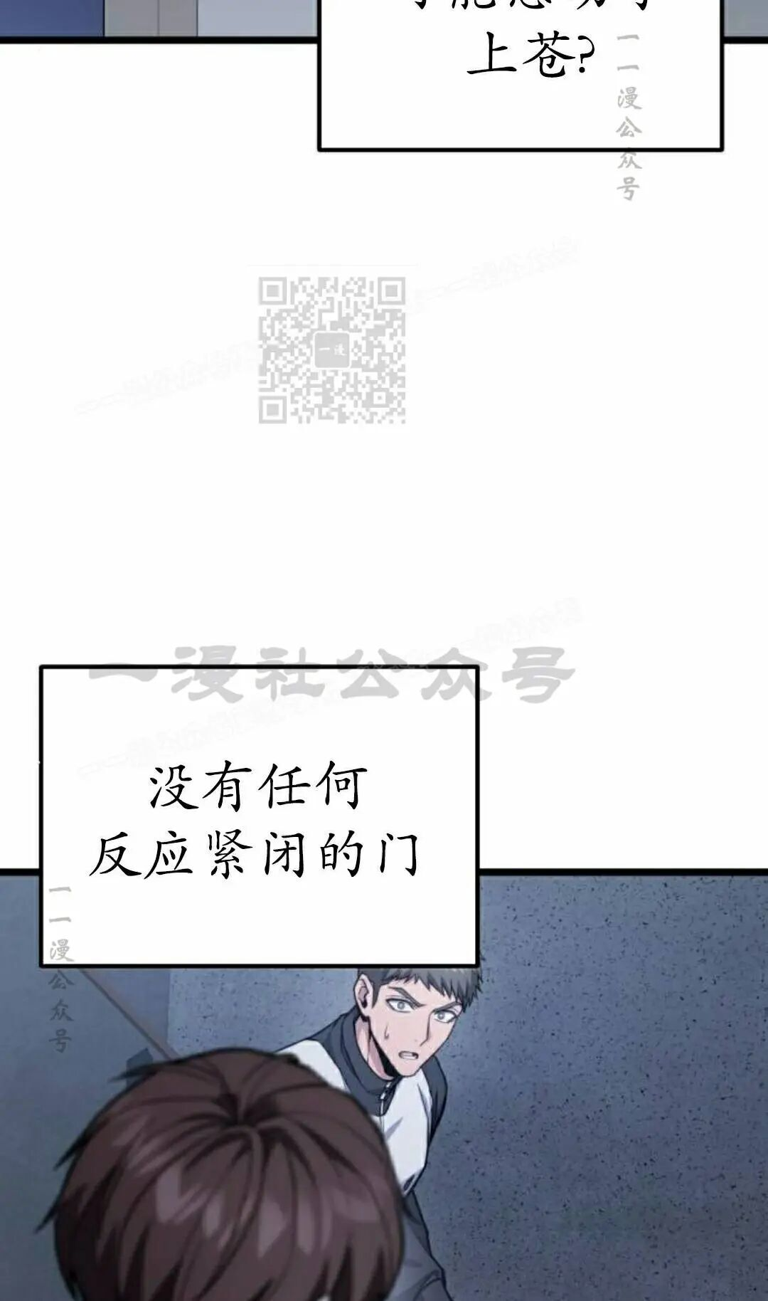 第53话 第136页