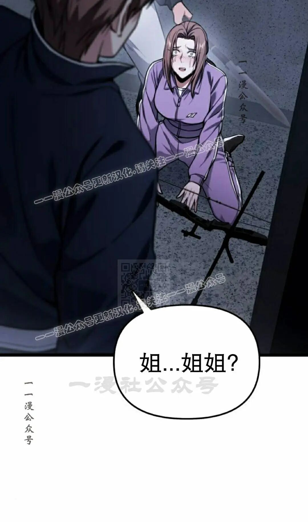 第53话 第137页