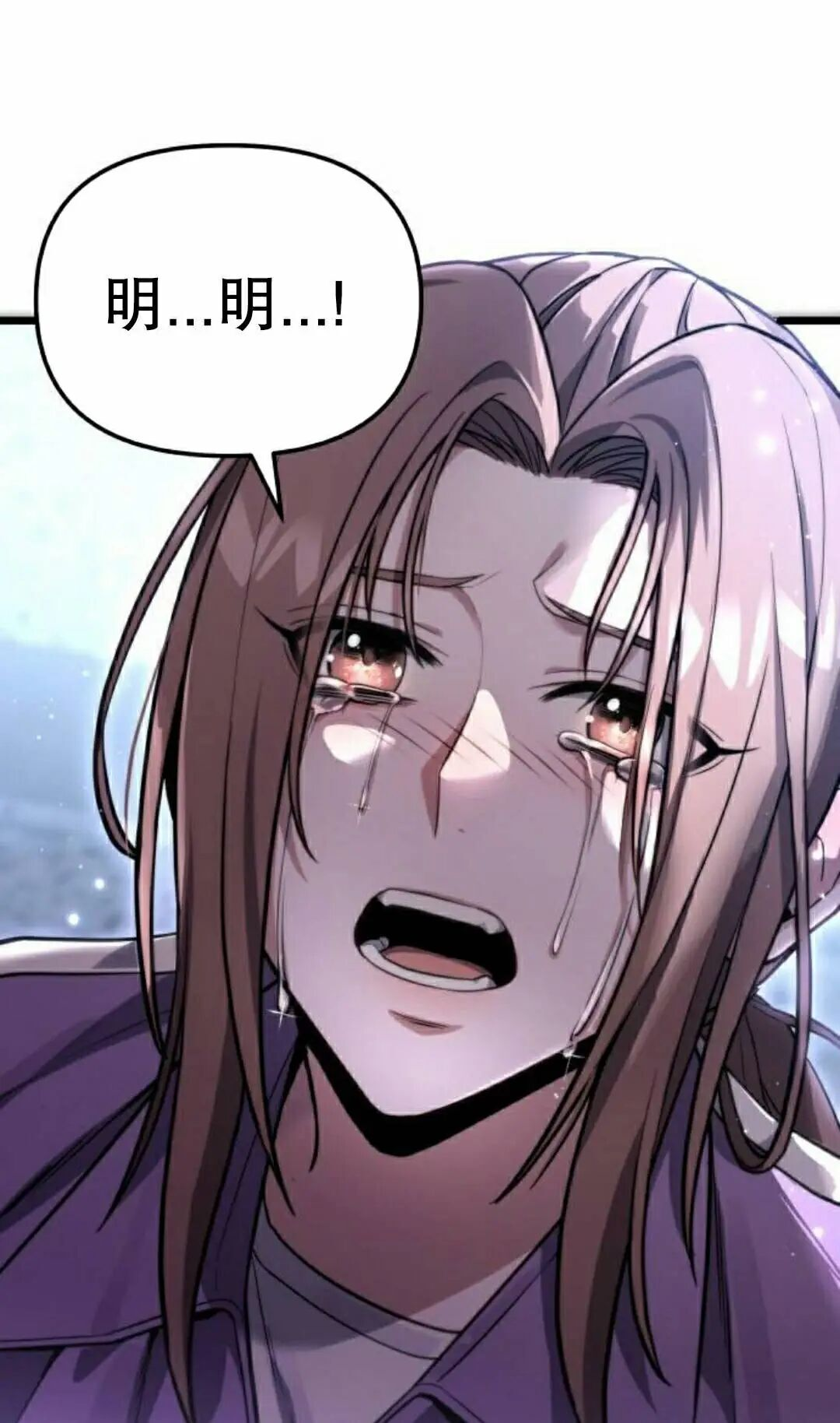 第53话 第138页
