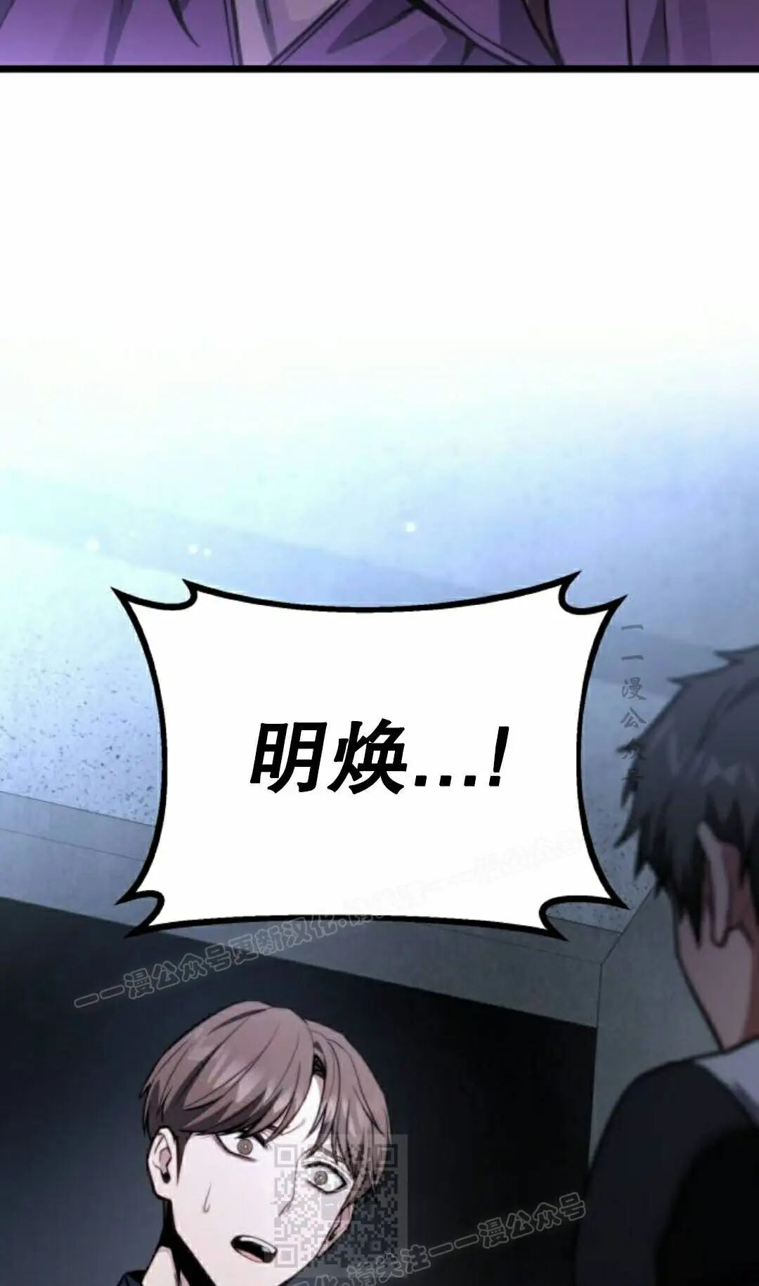 第53话 第139页
