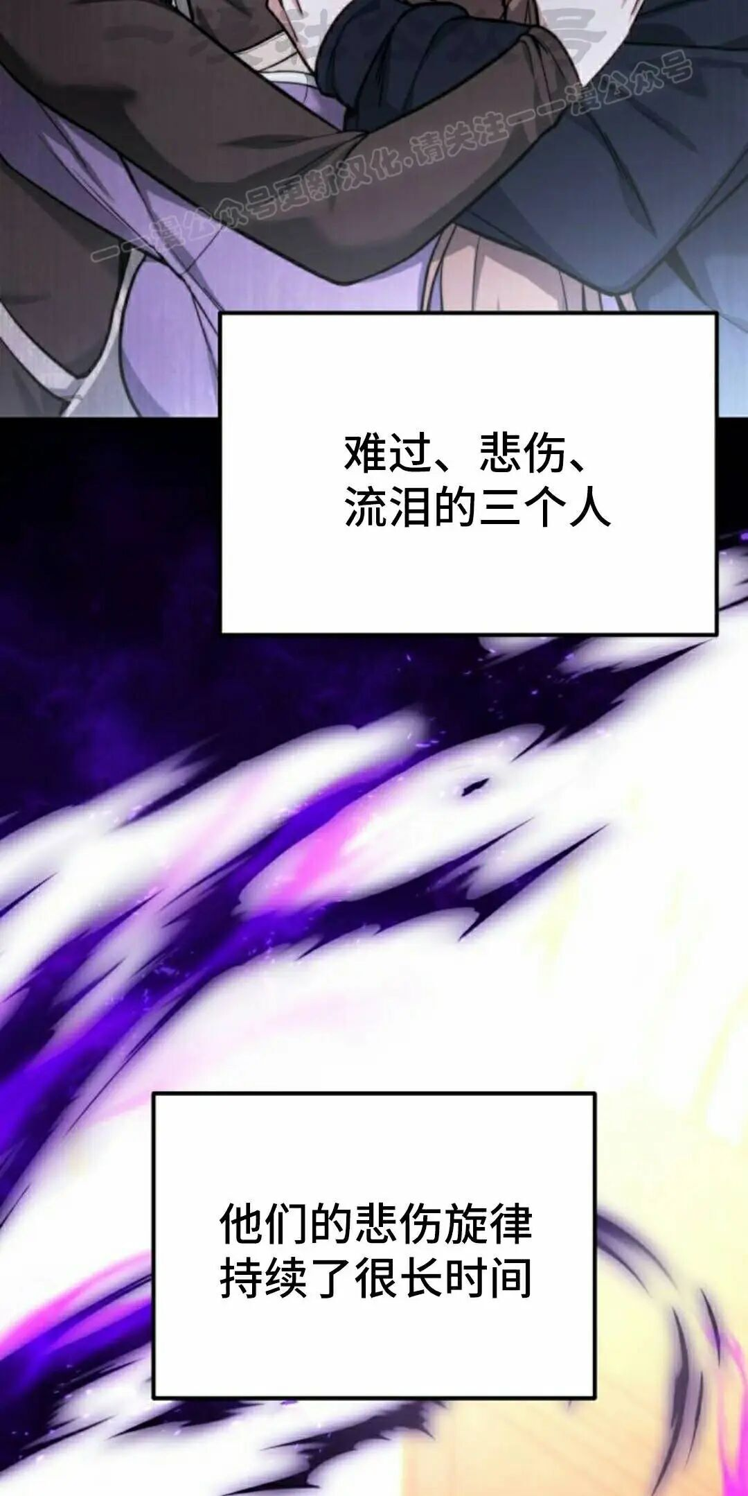 第54话 第14页