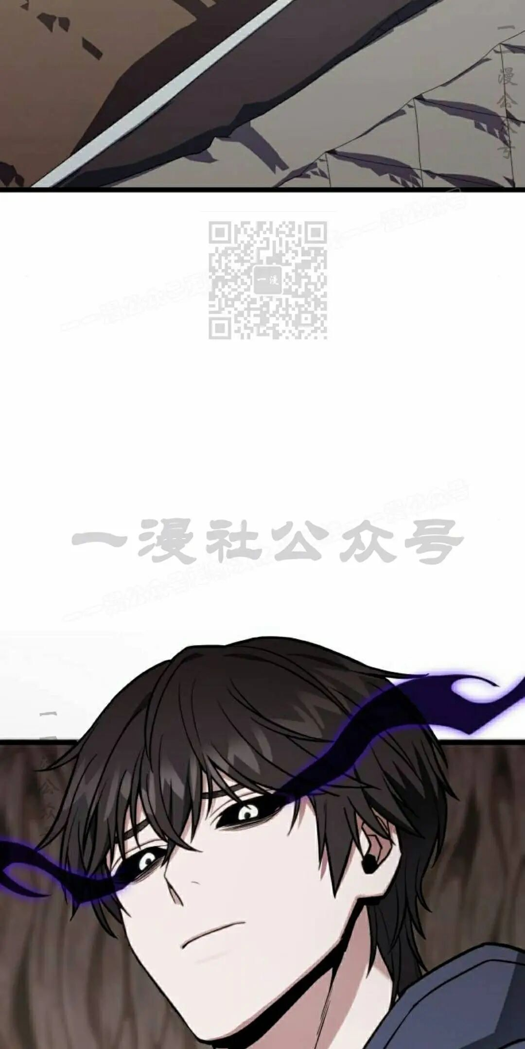 第54话 第16页