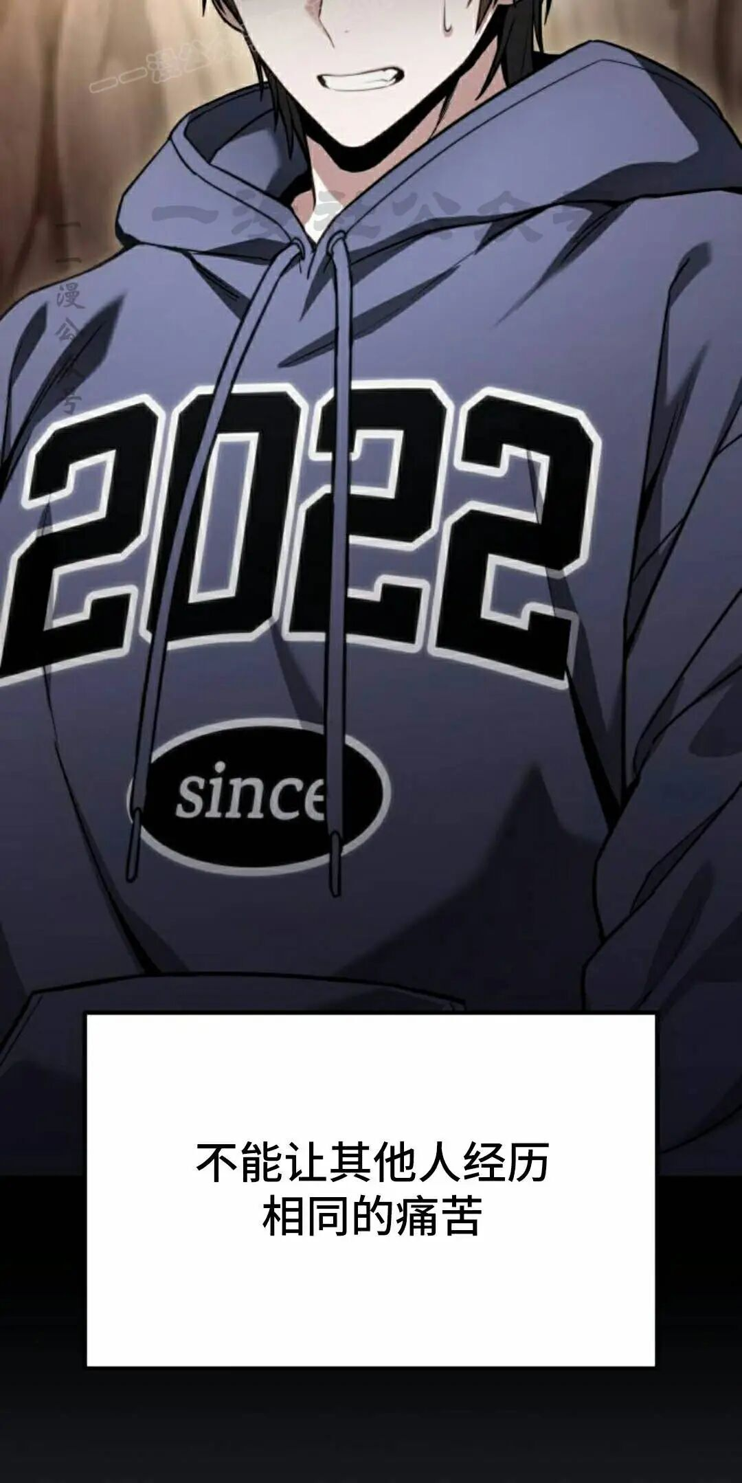 第54话 第20页