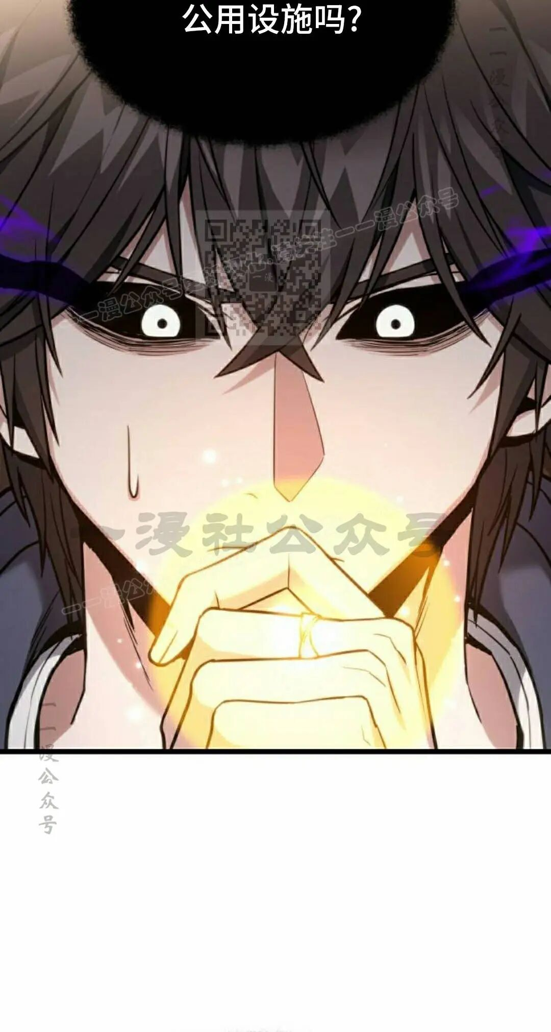 第54话 第26页