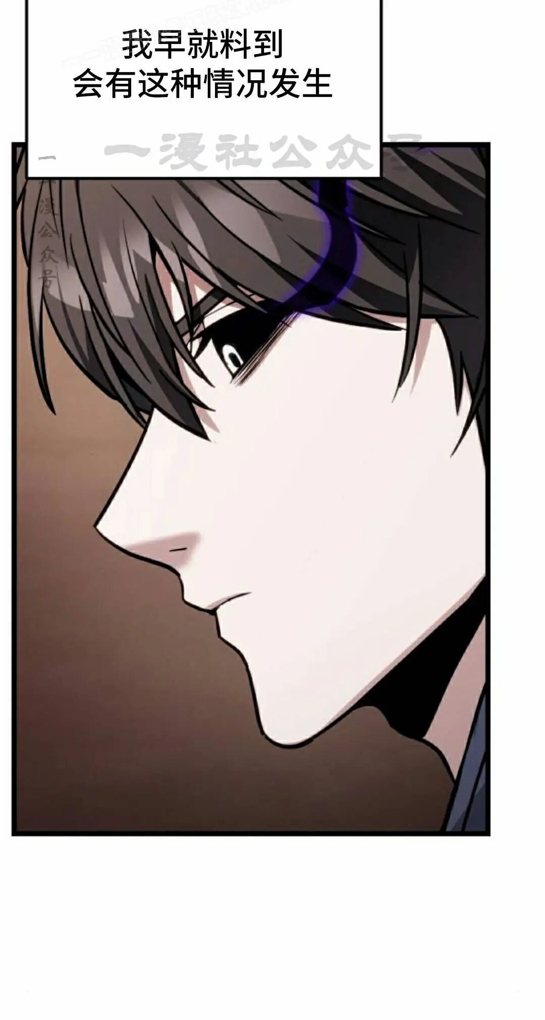 第54话 第30页