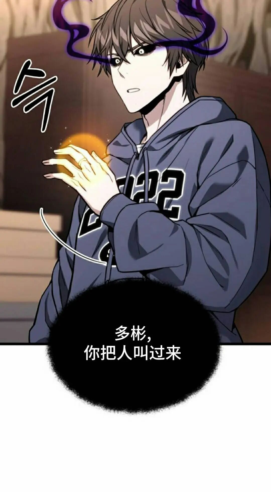 第54话 第35页