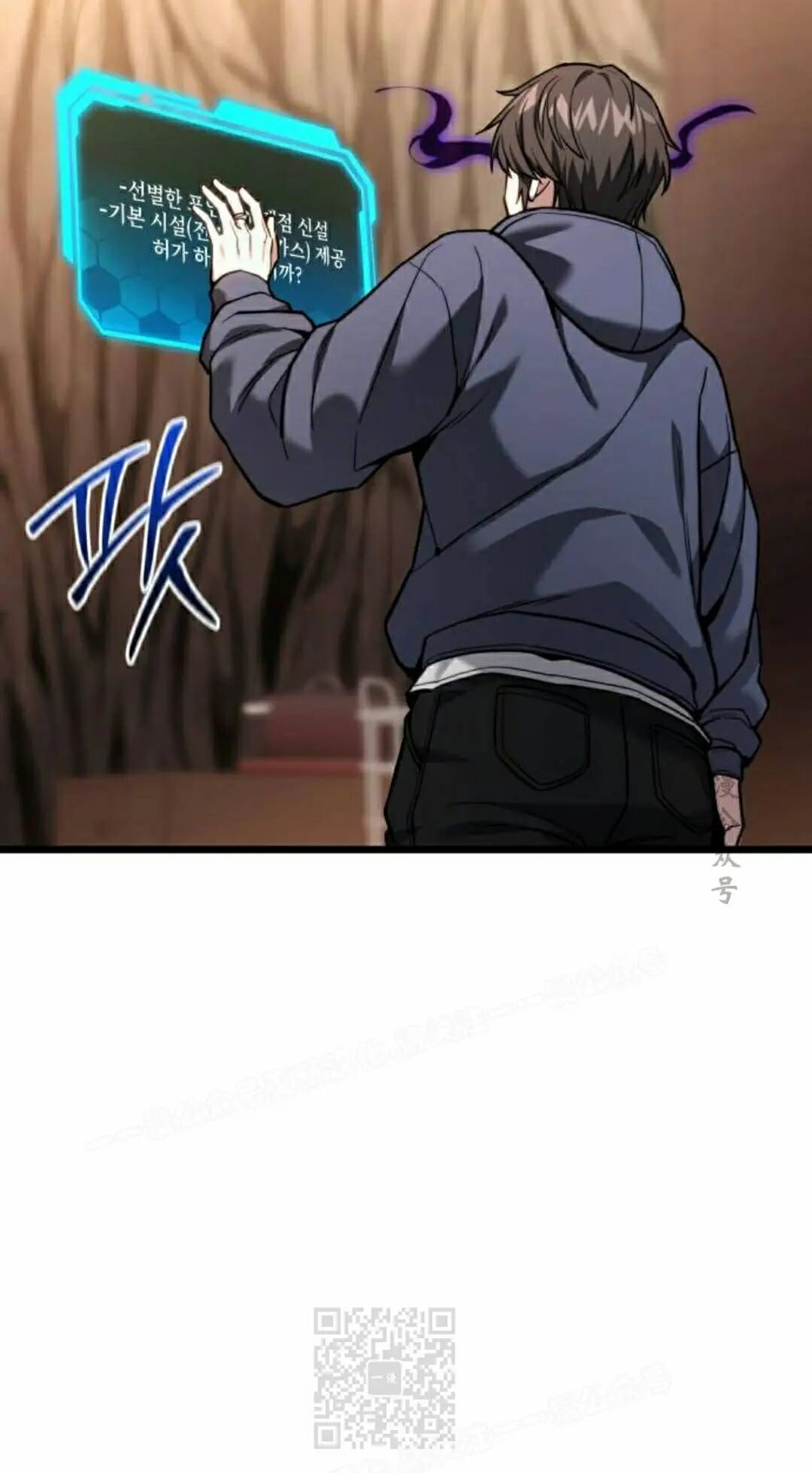 第54话 第39页