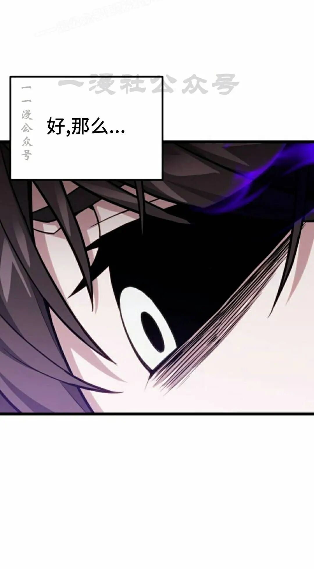第54话 第40页