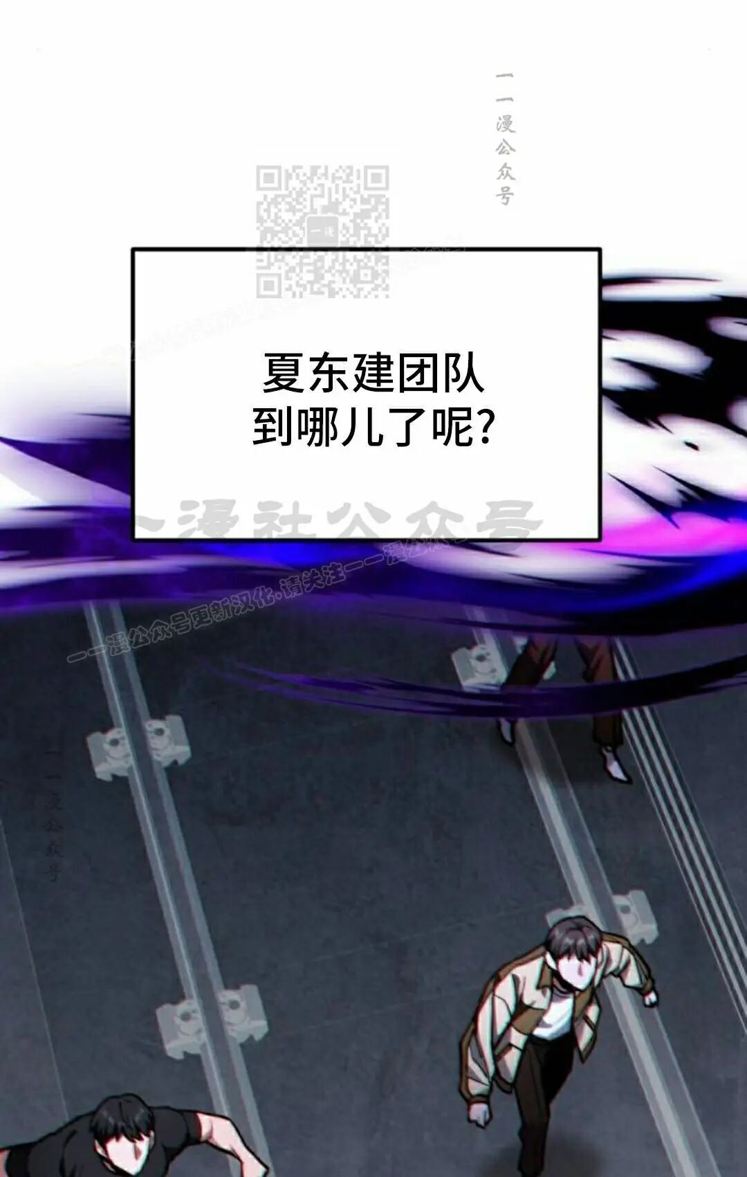 第54话 第41页