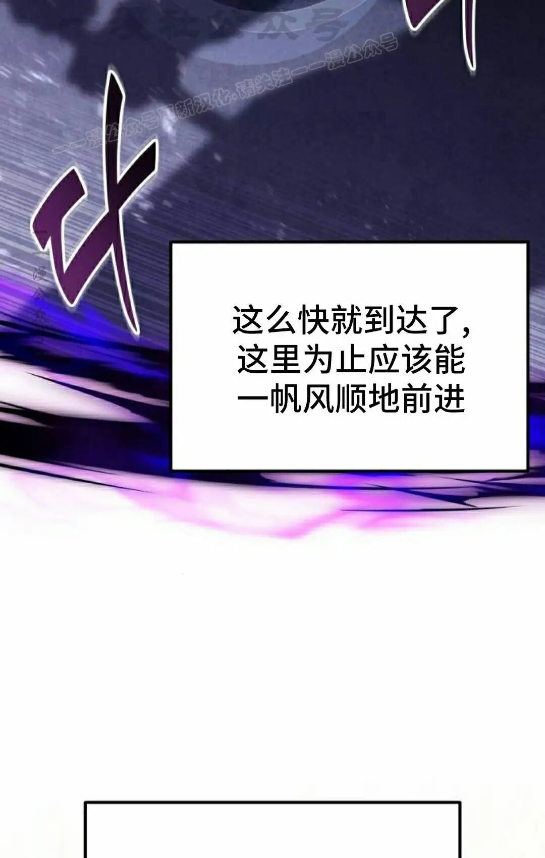 第54话 第44页