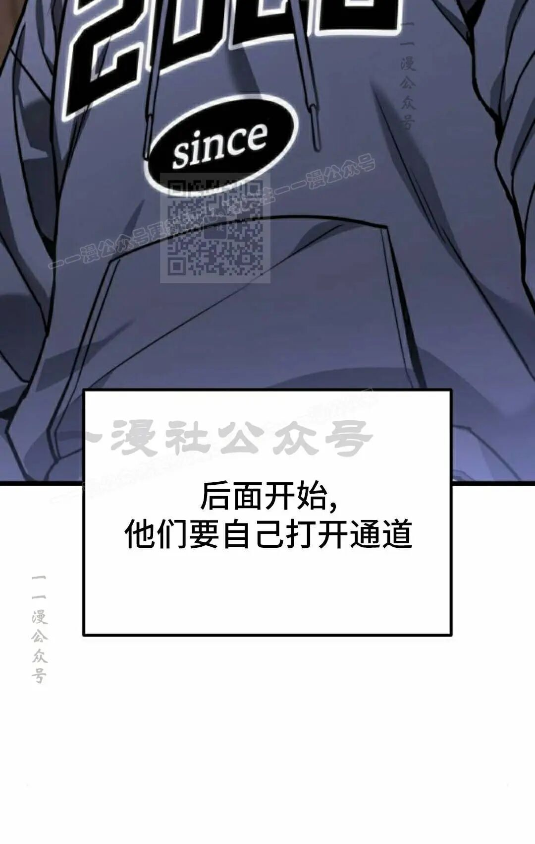 第54话 第46页