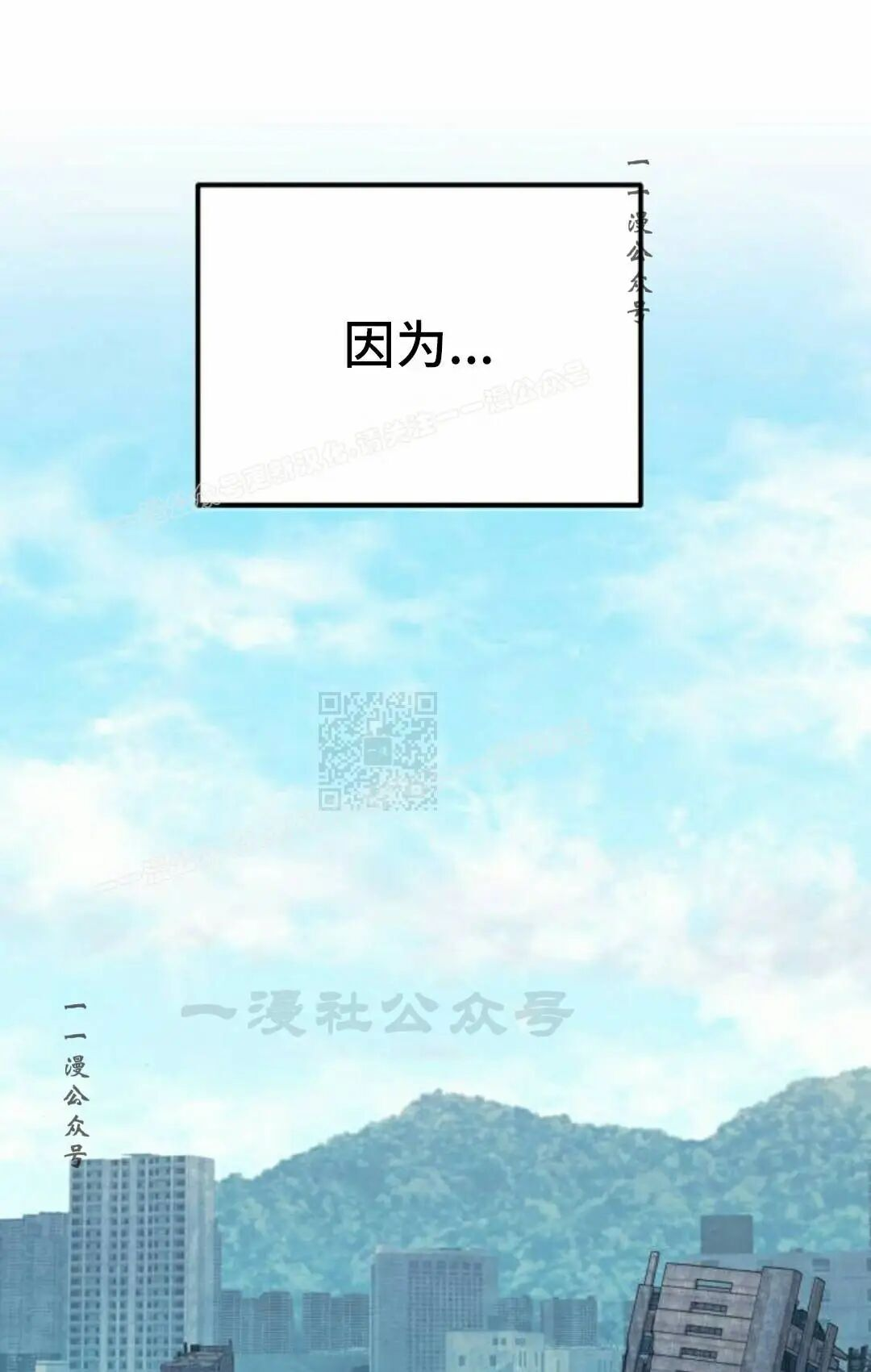 第54话 第47页