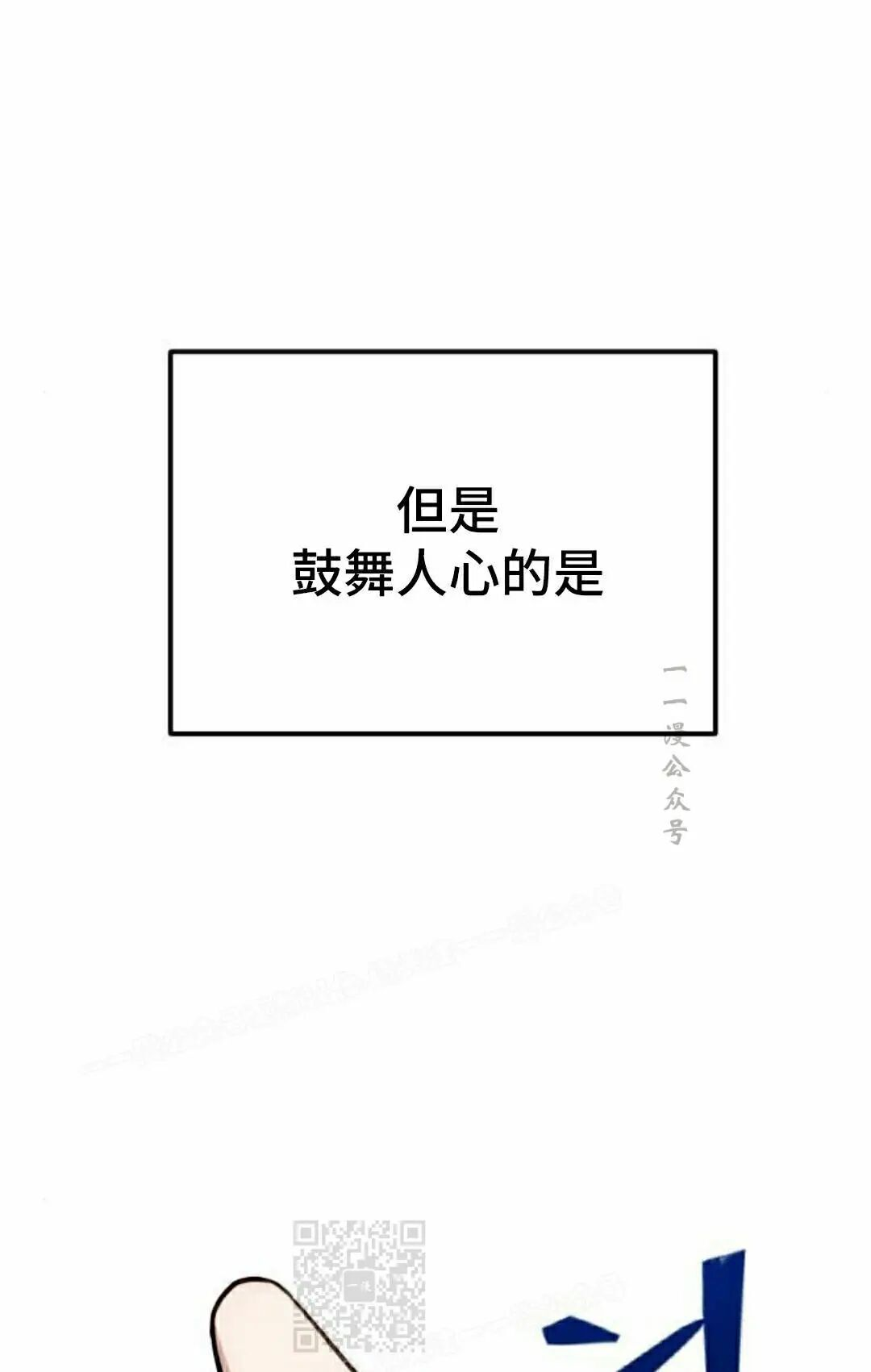 第54话 第49页