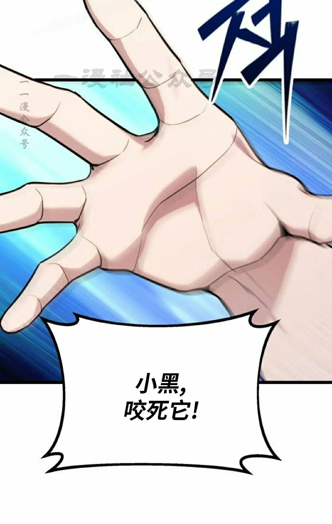 第54话 第50页