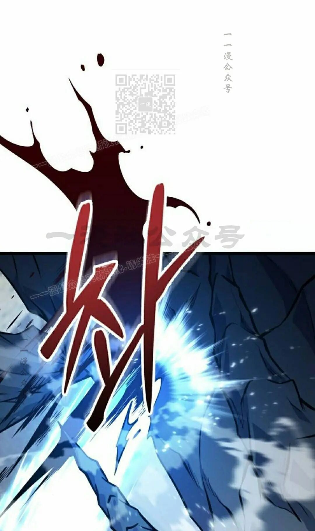 第54话 第51页