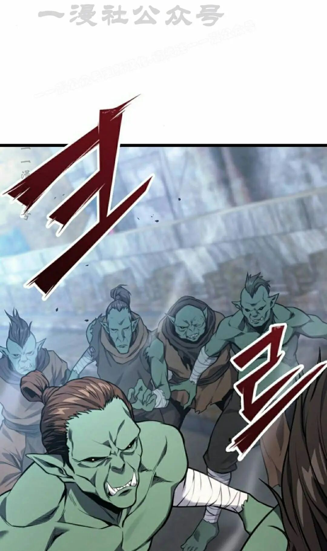 第54话 第54页