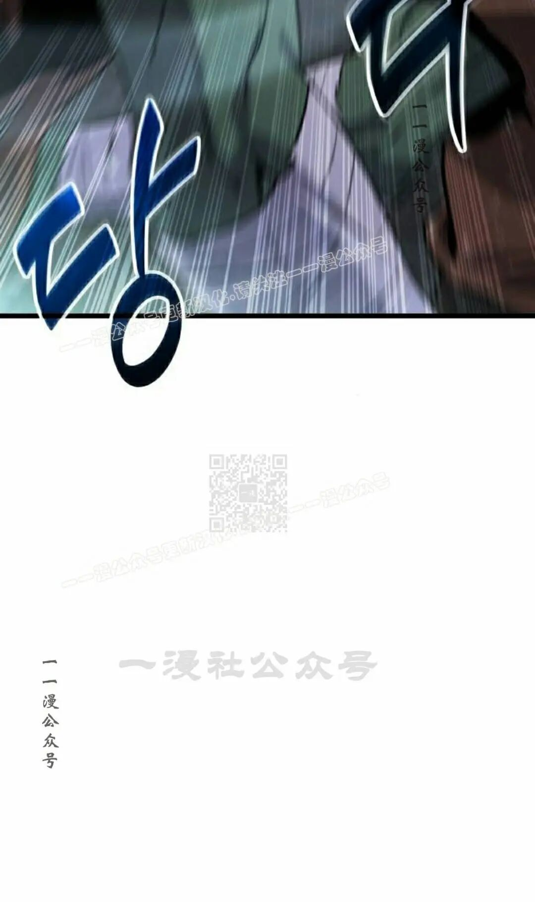第54话 第57页