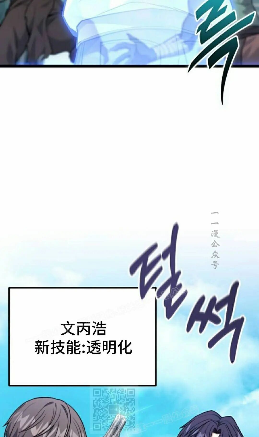 第54话 第59页