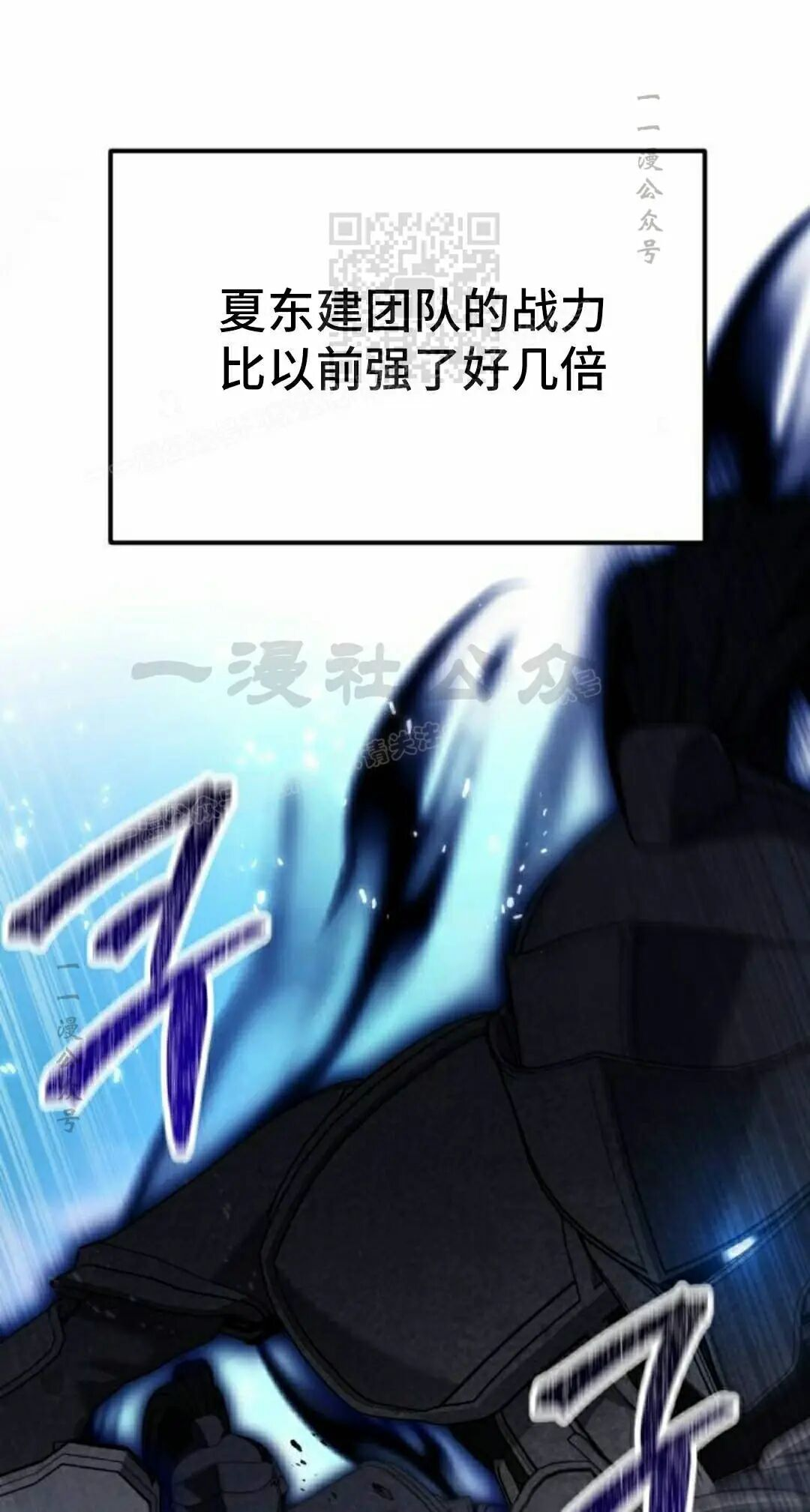 第54话 第61页