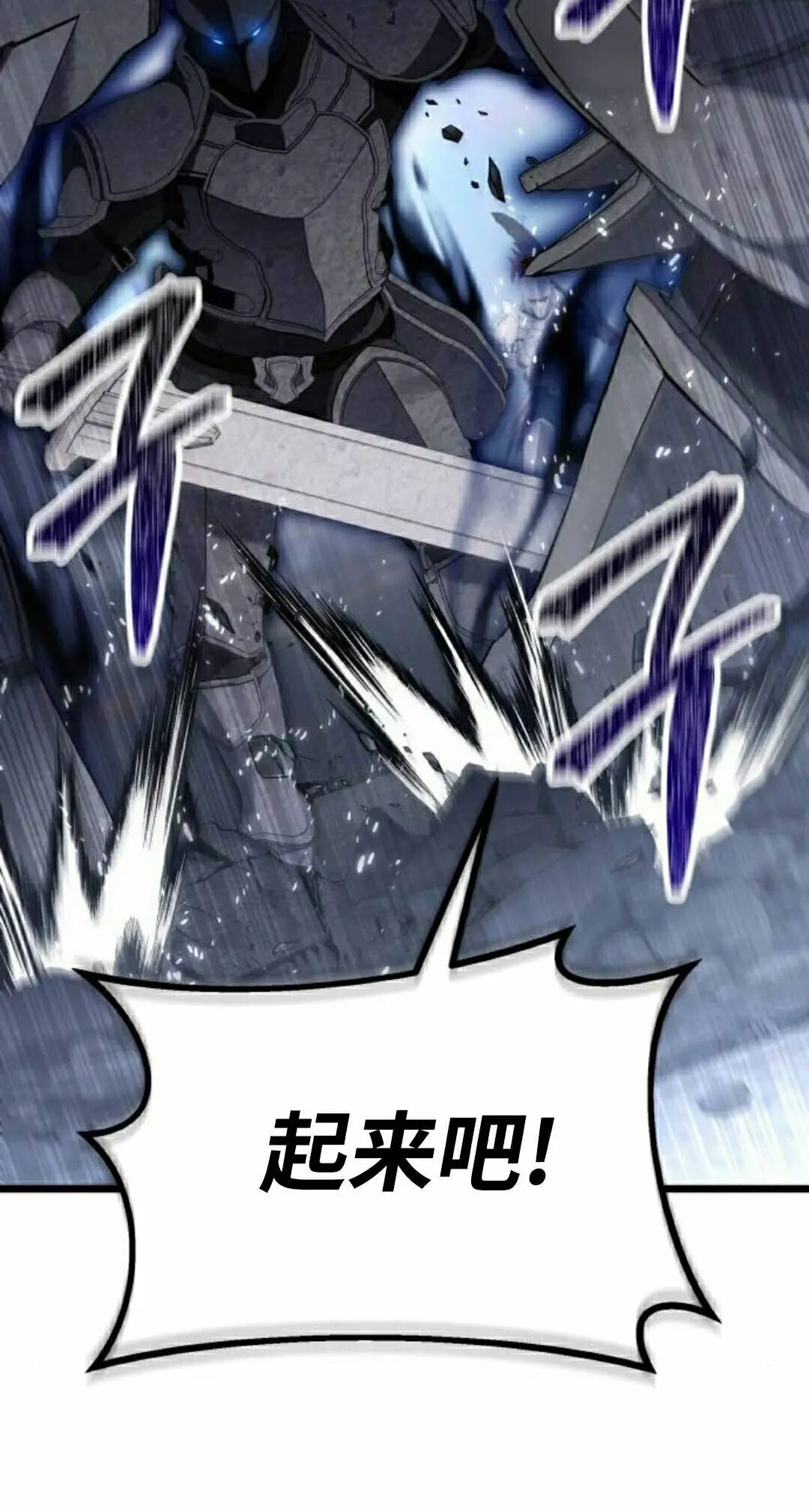 第54话 第62页