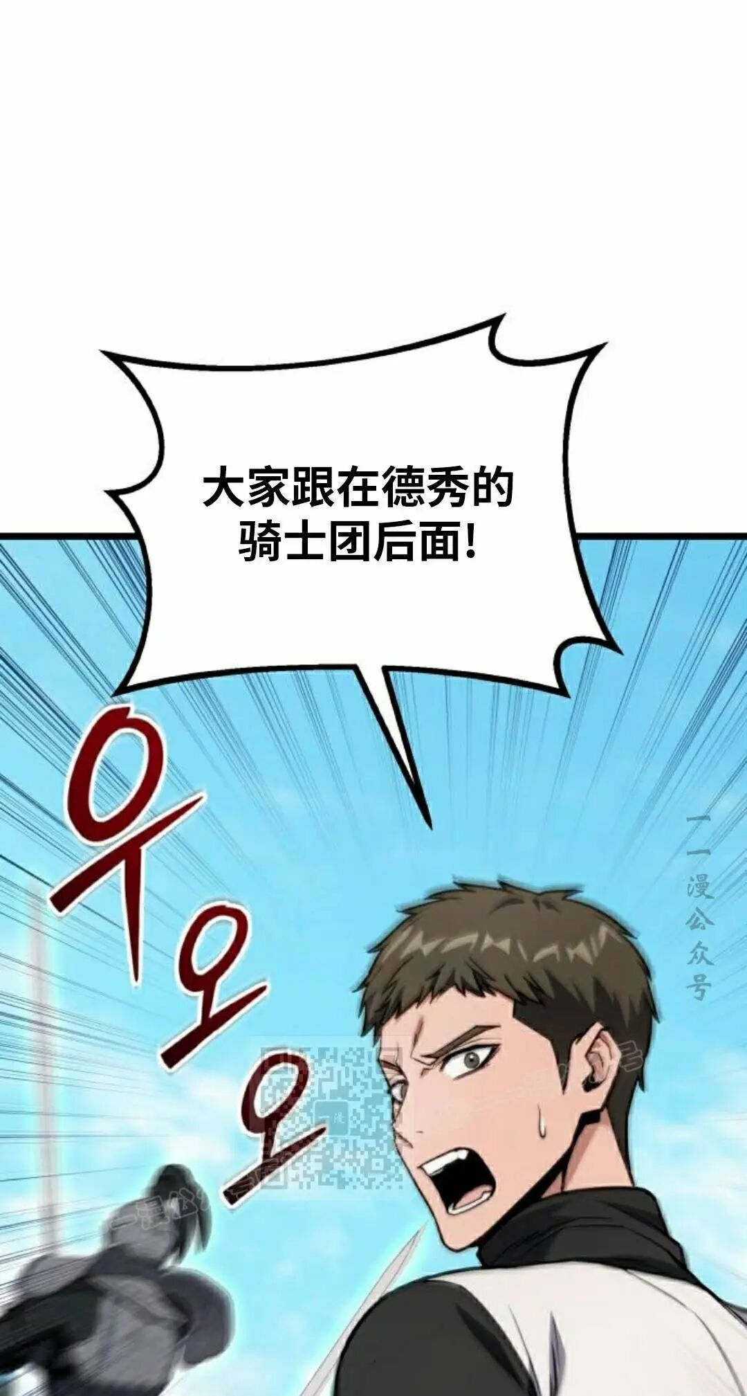 第54话 第63页