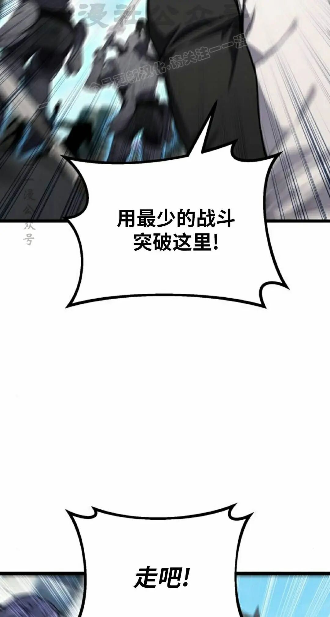 第54话 第64页