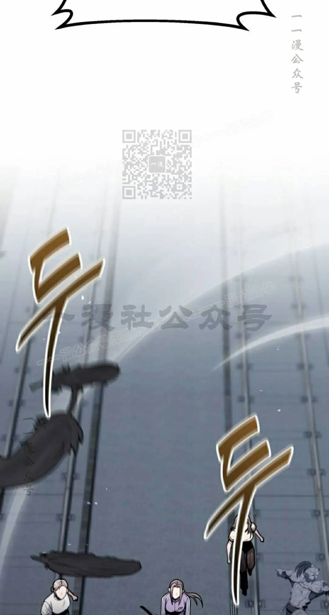 第54话 第66页