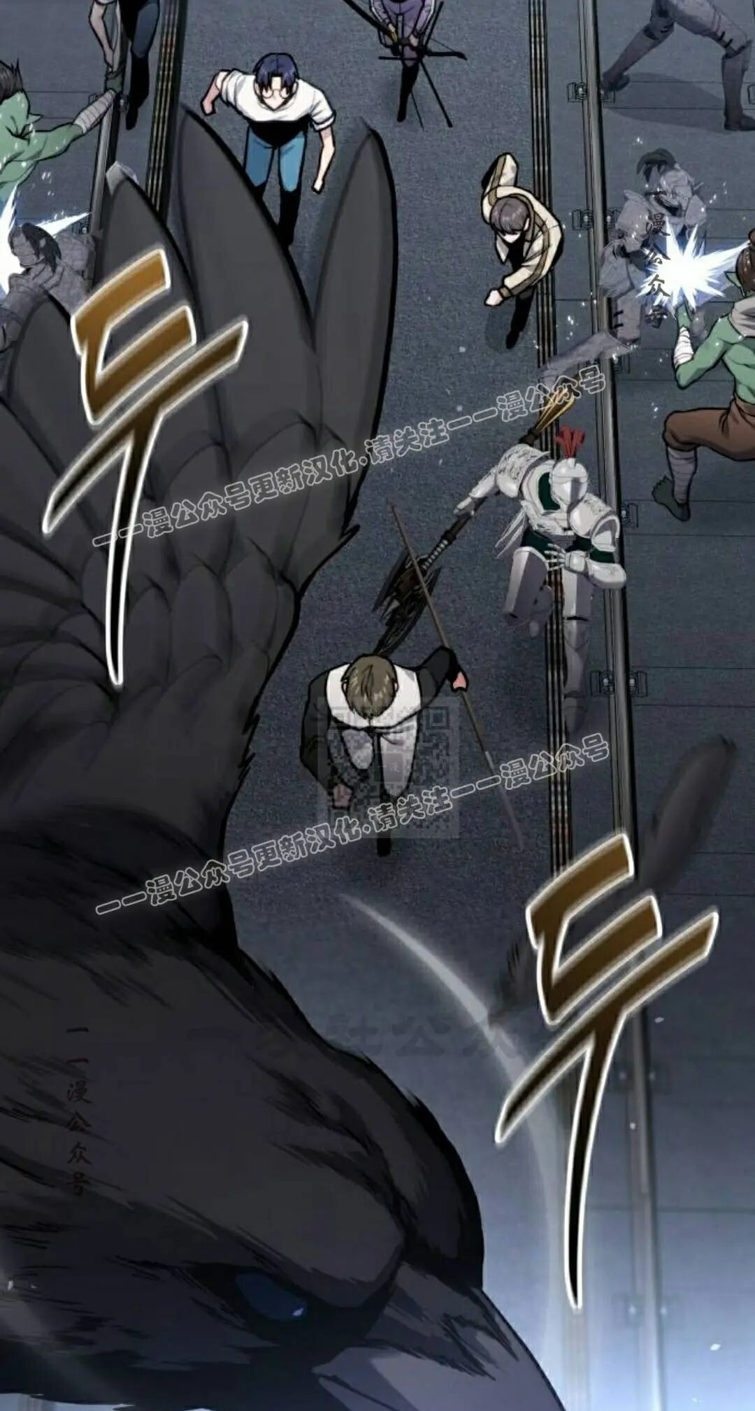 第54话 第67页