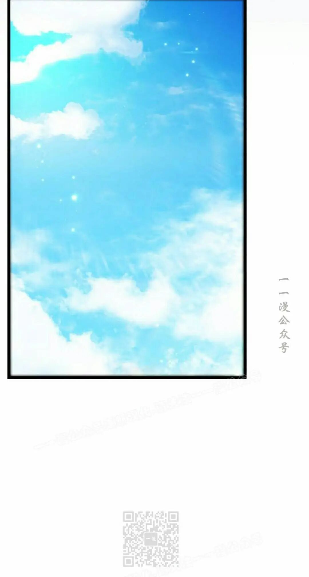 第54话 第69页