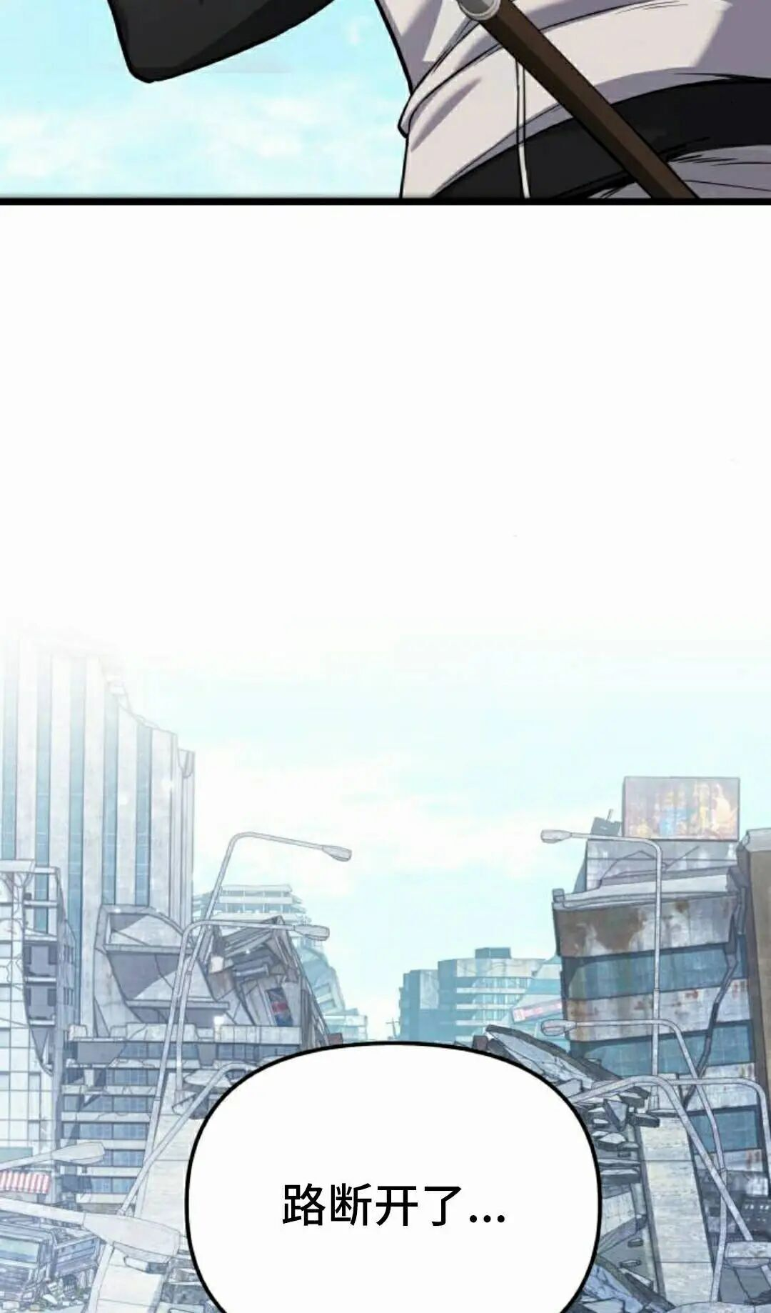 第54话 第72页
