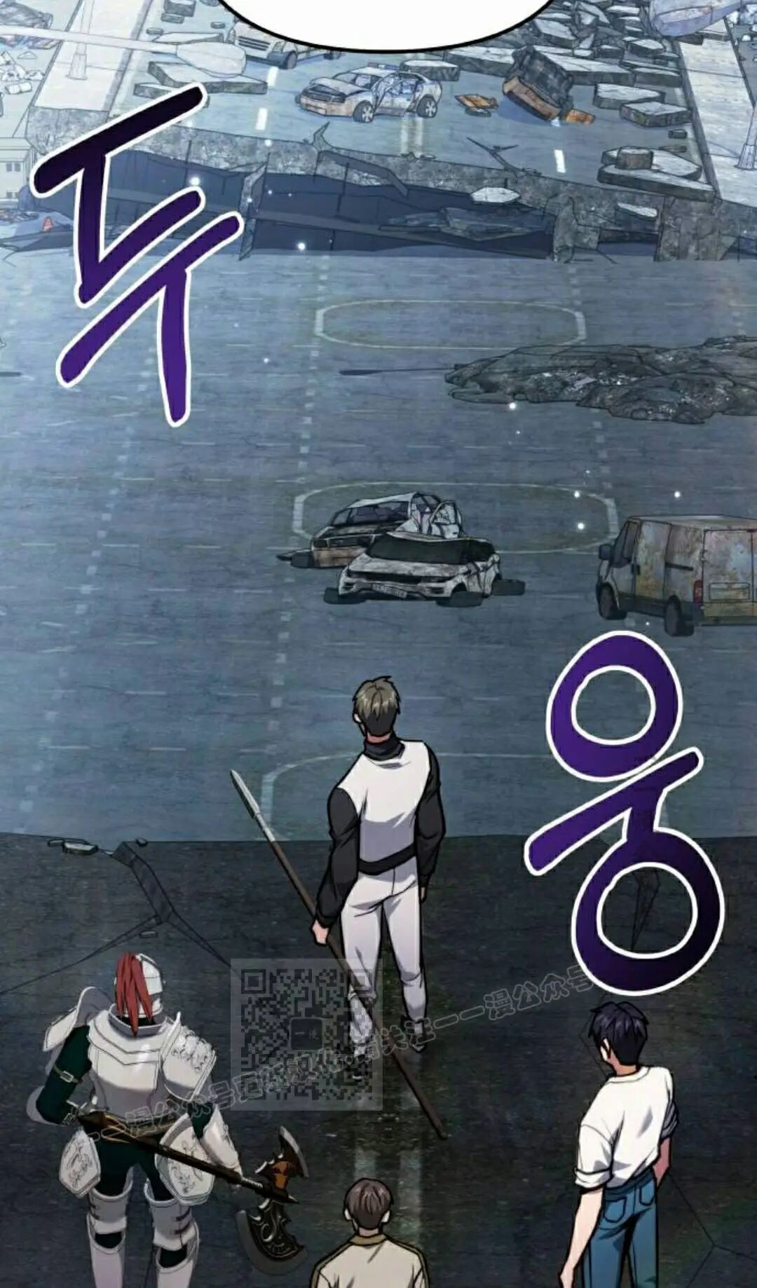第54话 第73页
