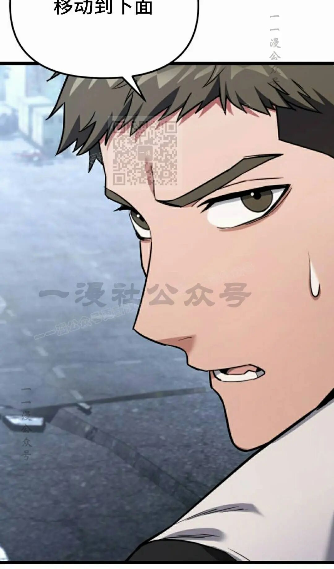 第54话 第76页