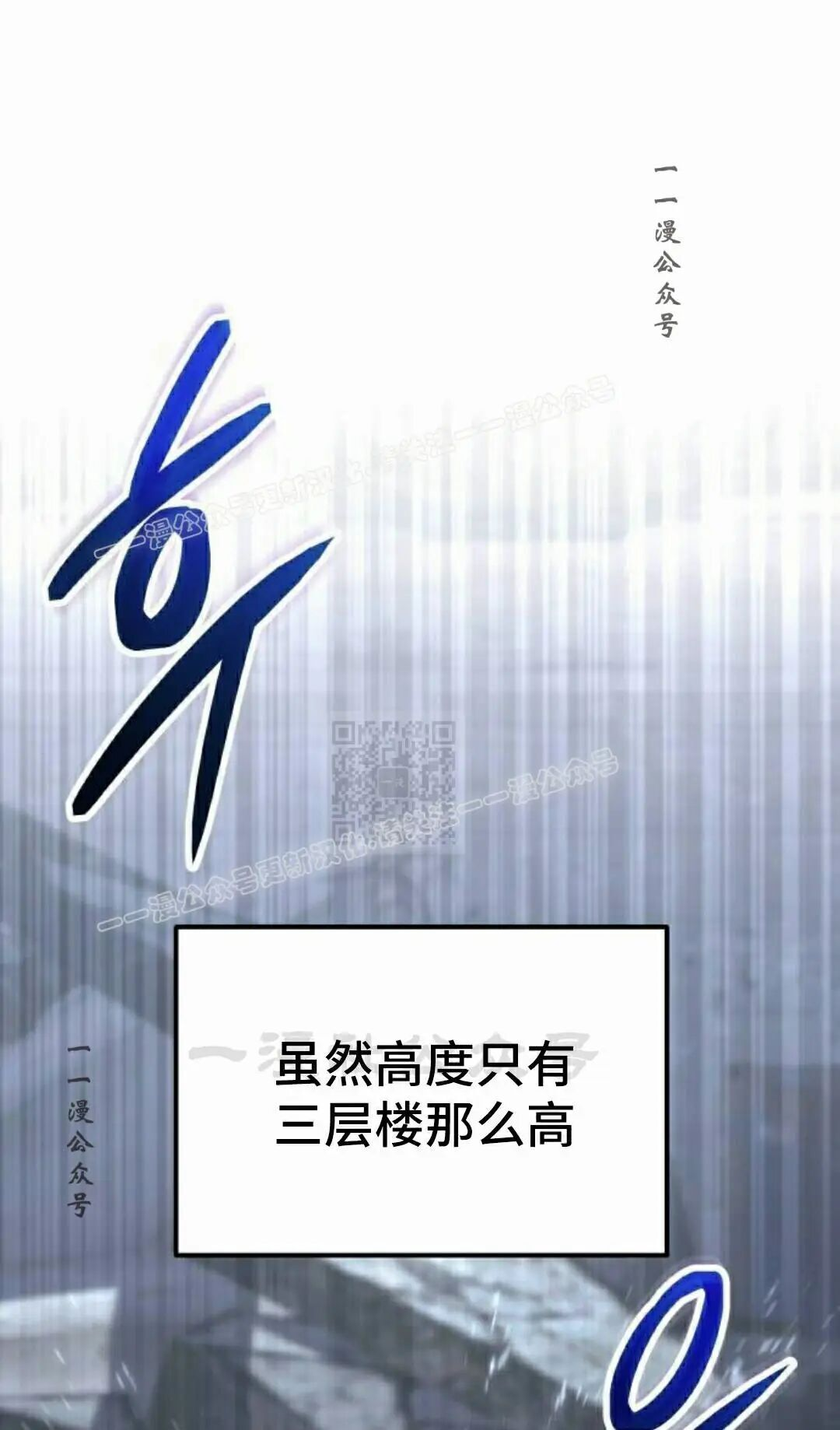 第54话 第77页