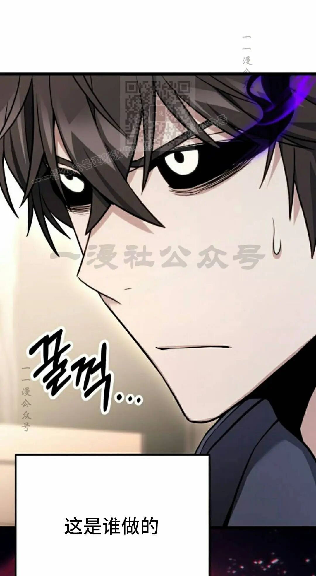第54话 第81页
