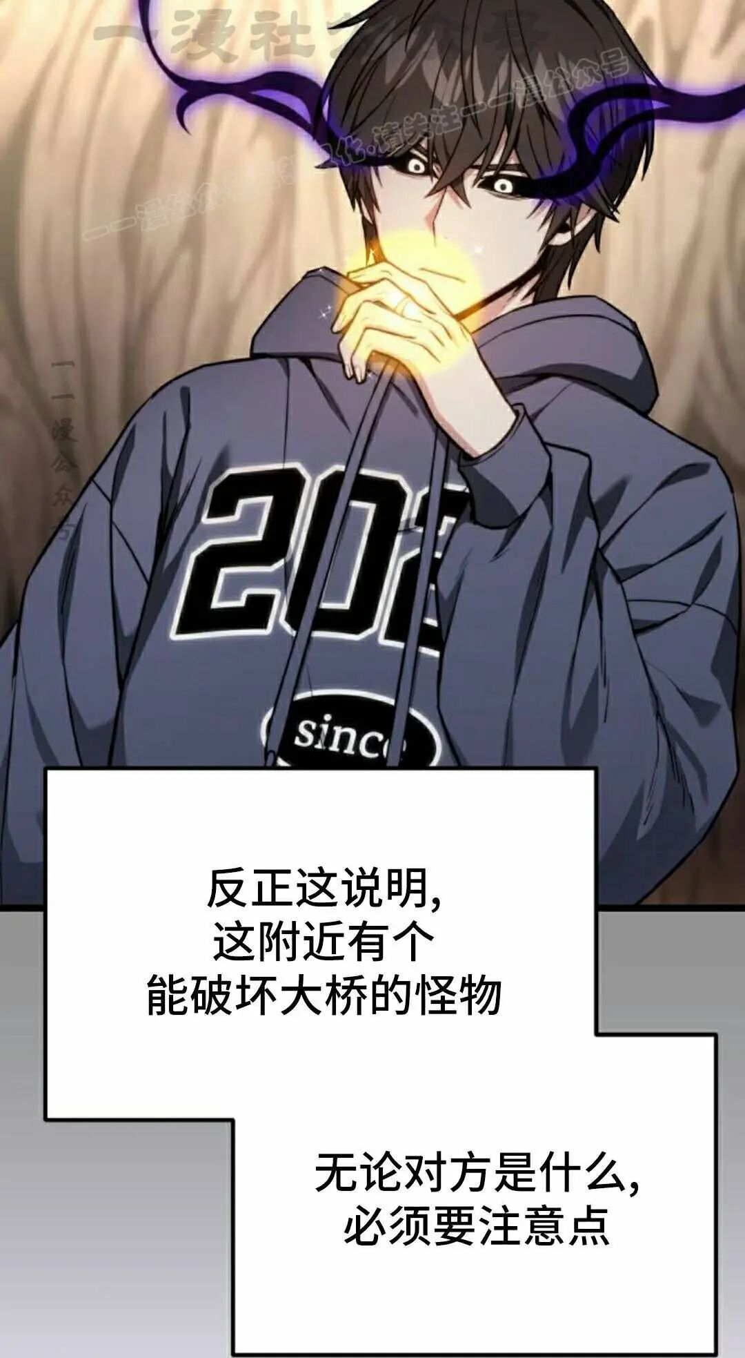 第54话 第84页