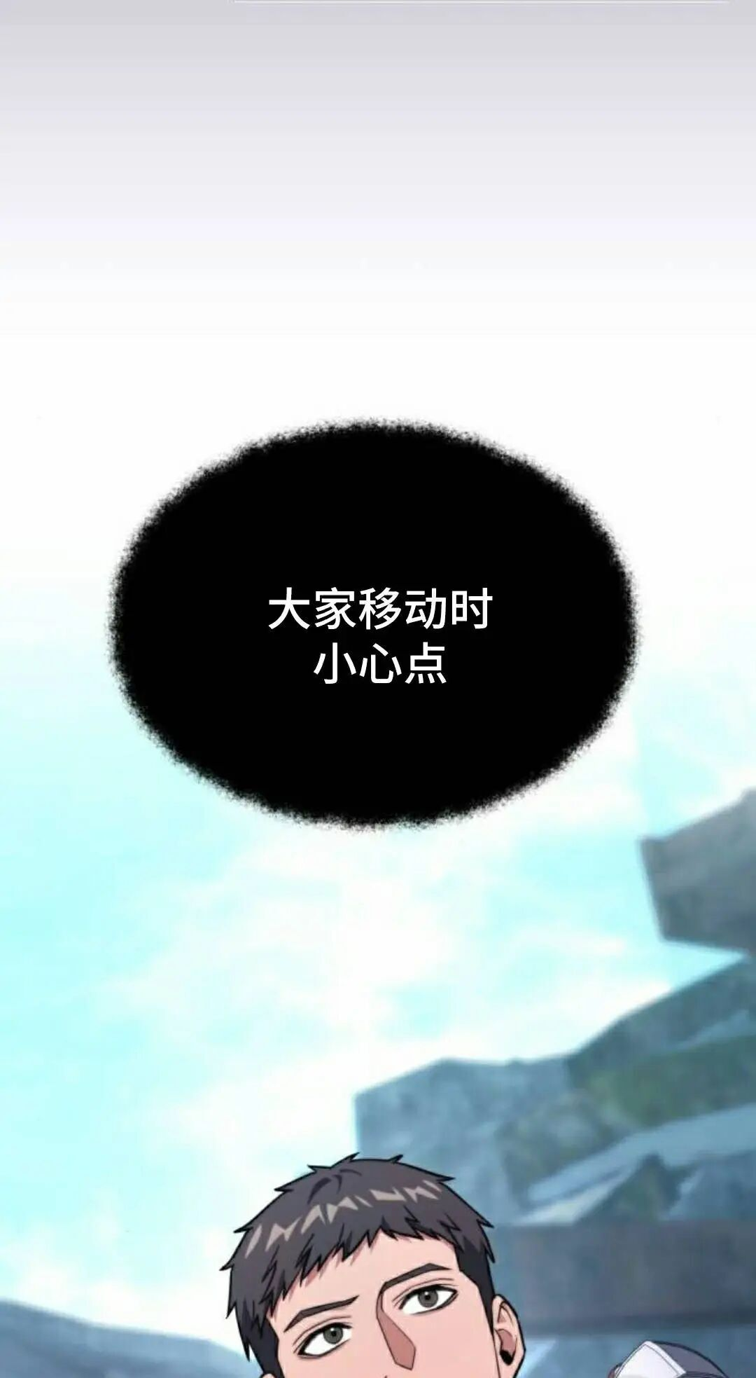第54话 第85页