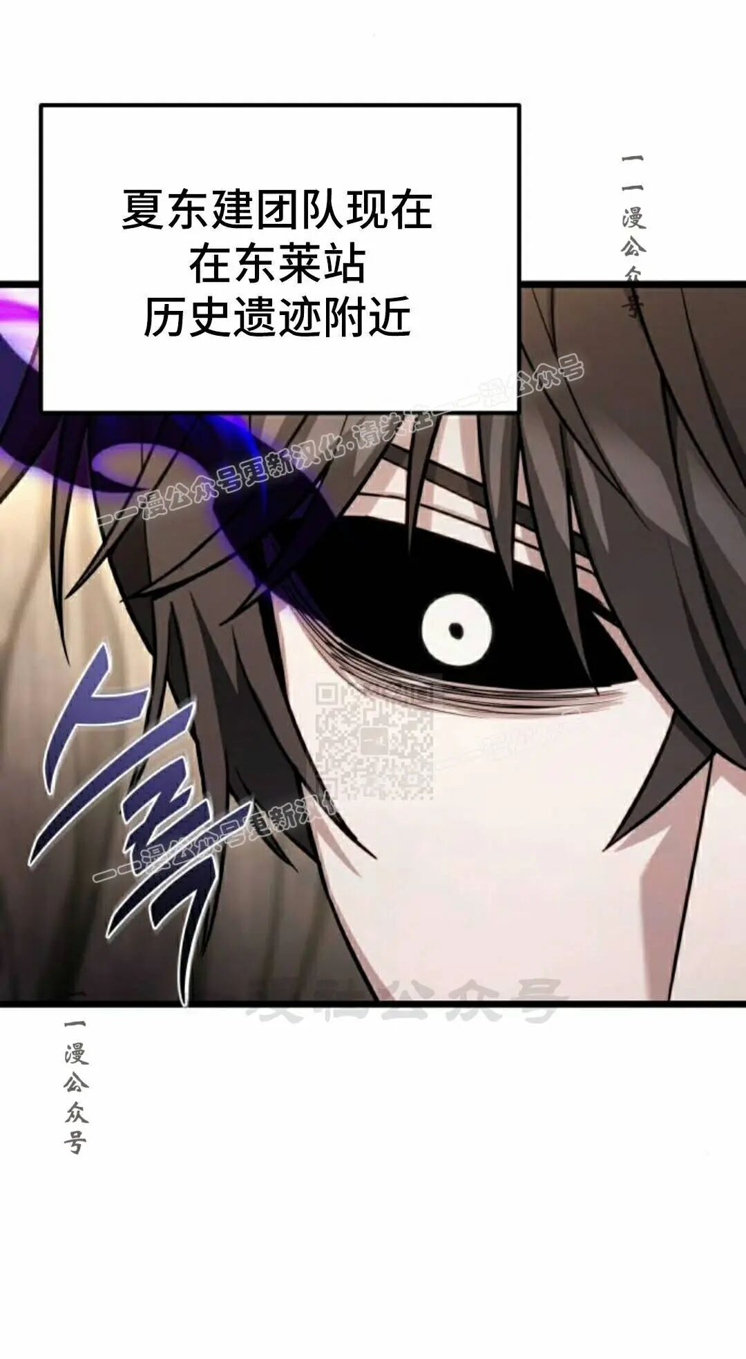 第54话 第87页