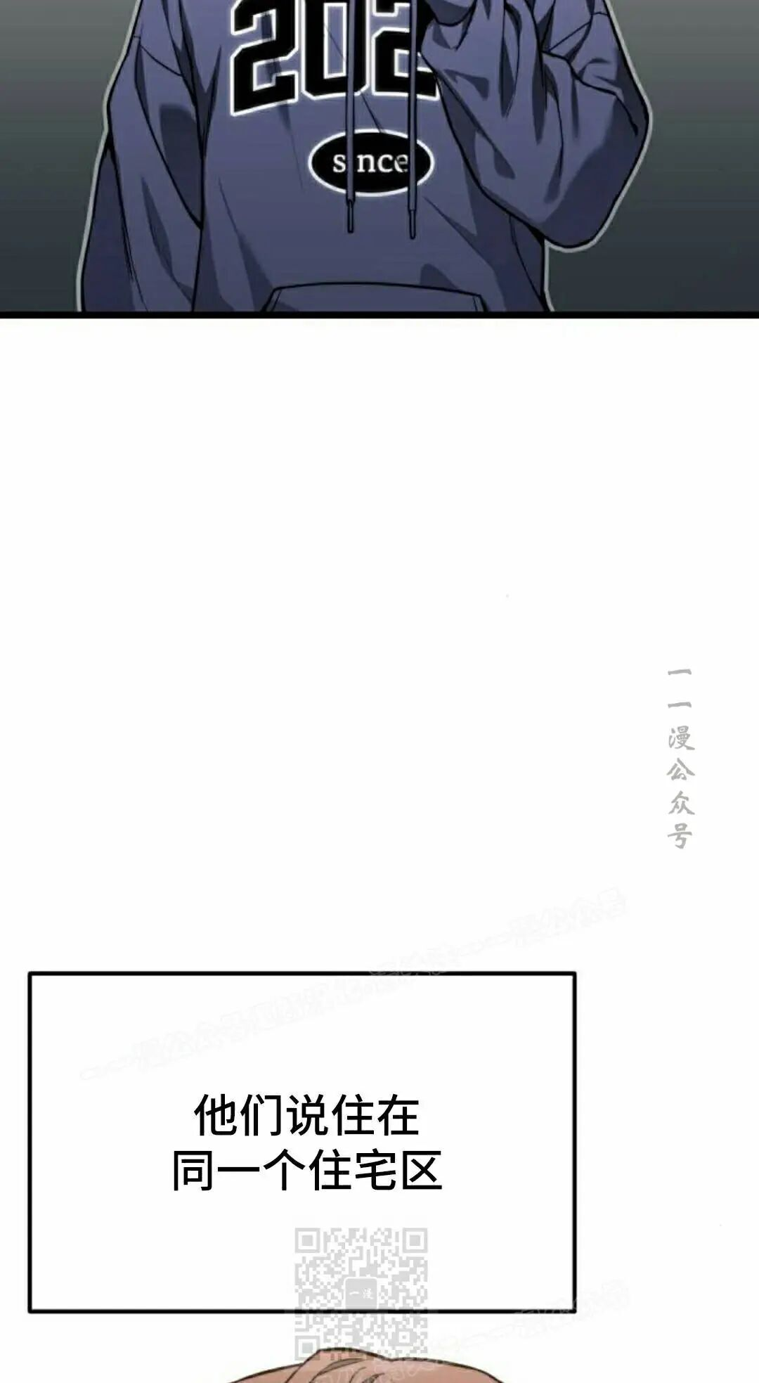 第54话 第89页