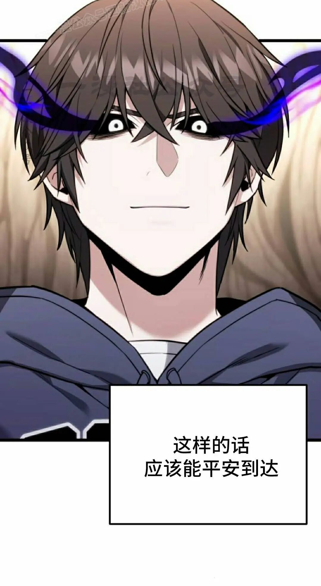 第54话 第90页