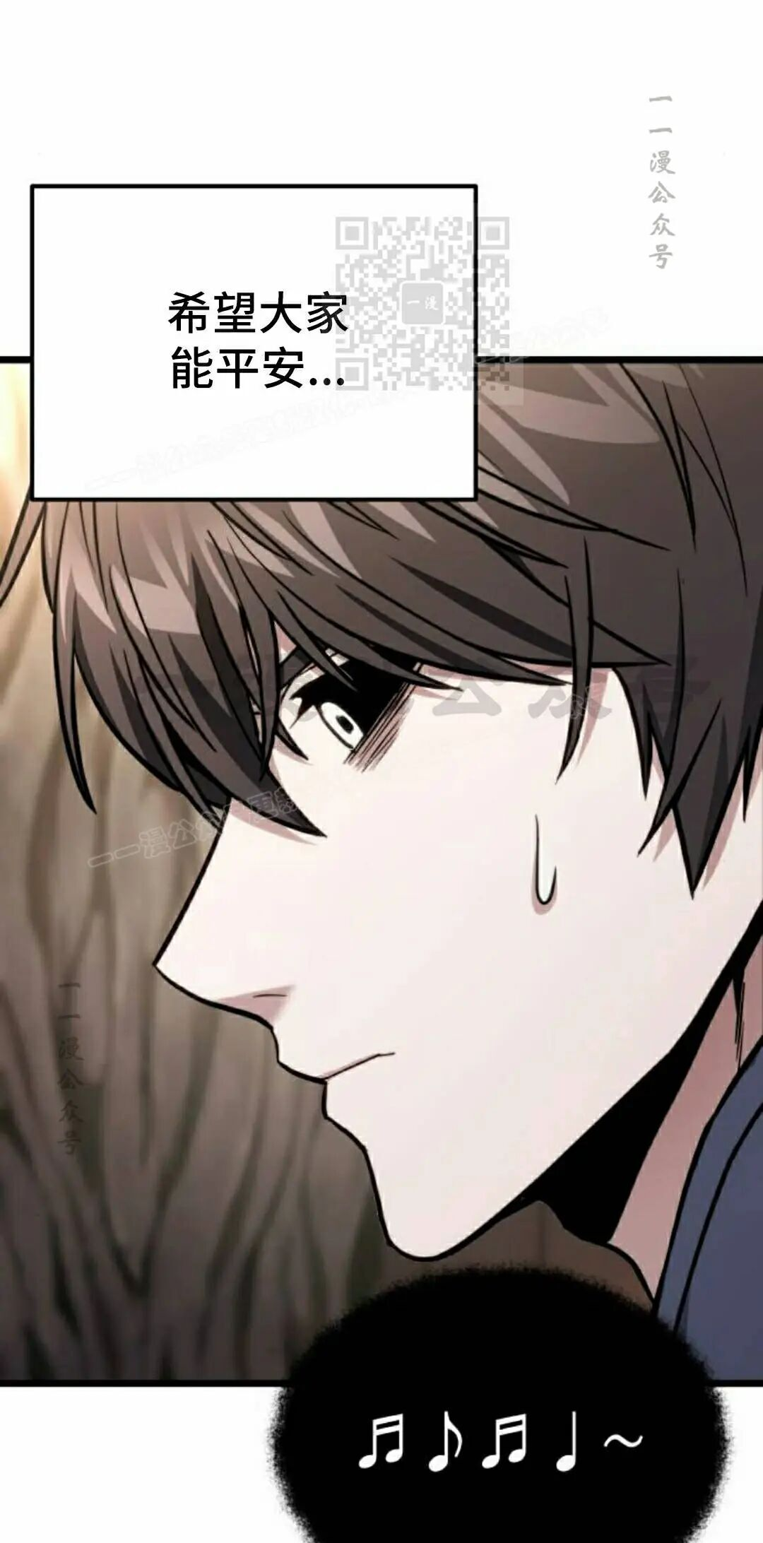 第54话 第91页