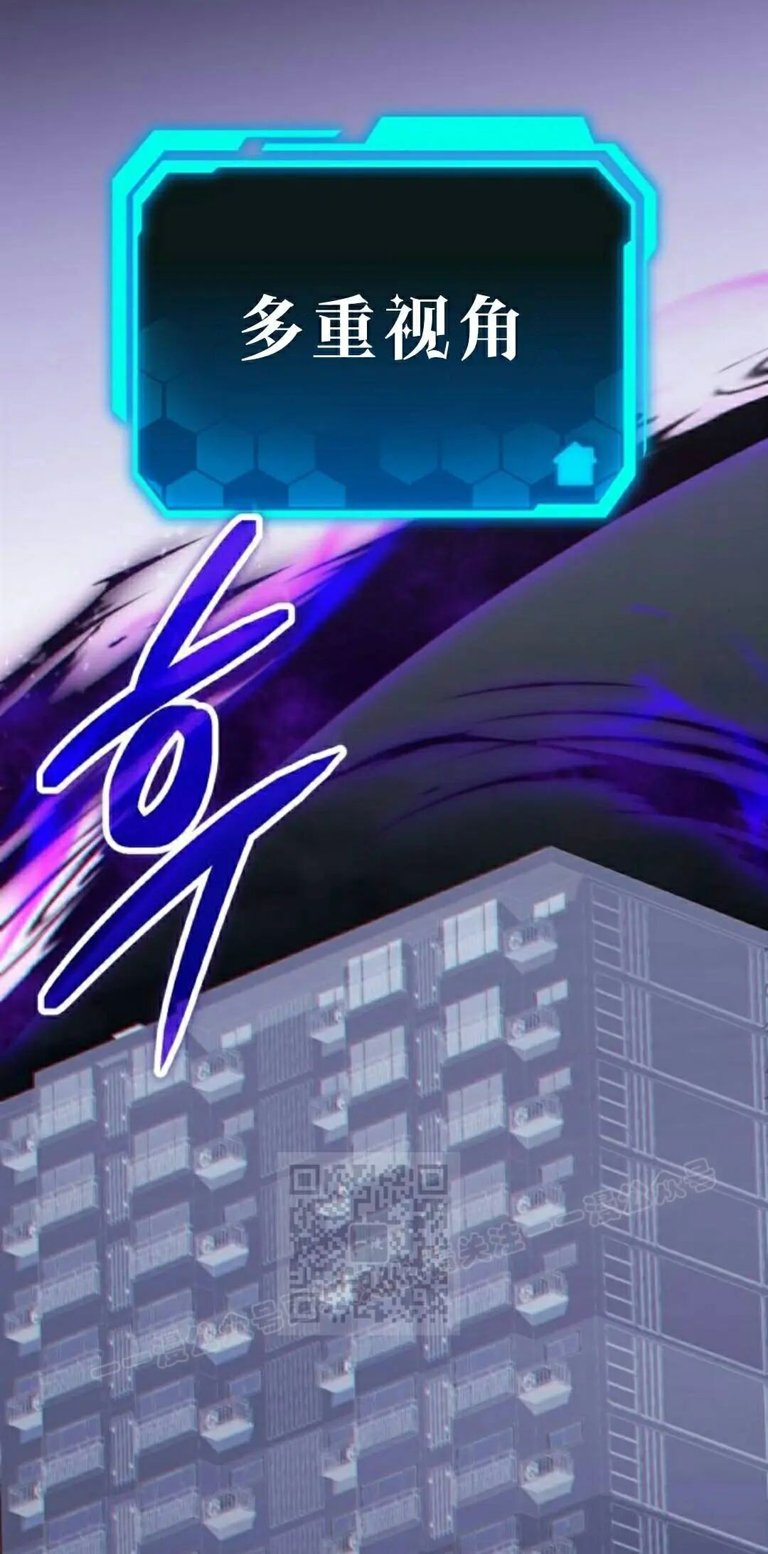 第54话 第93页