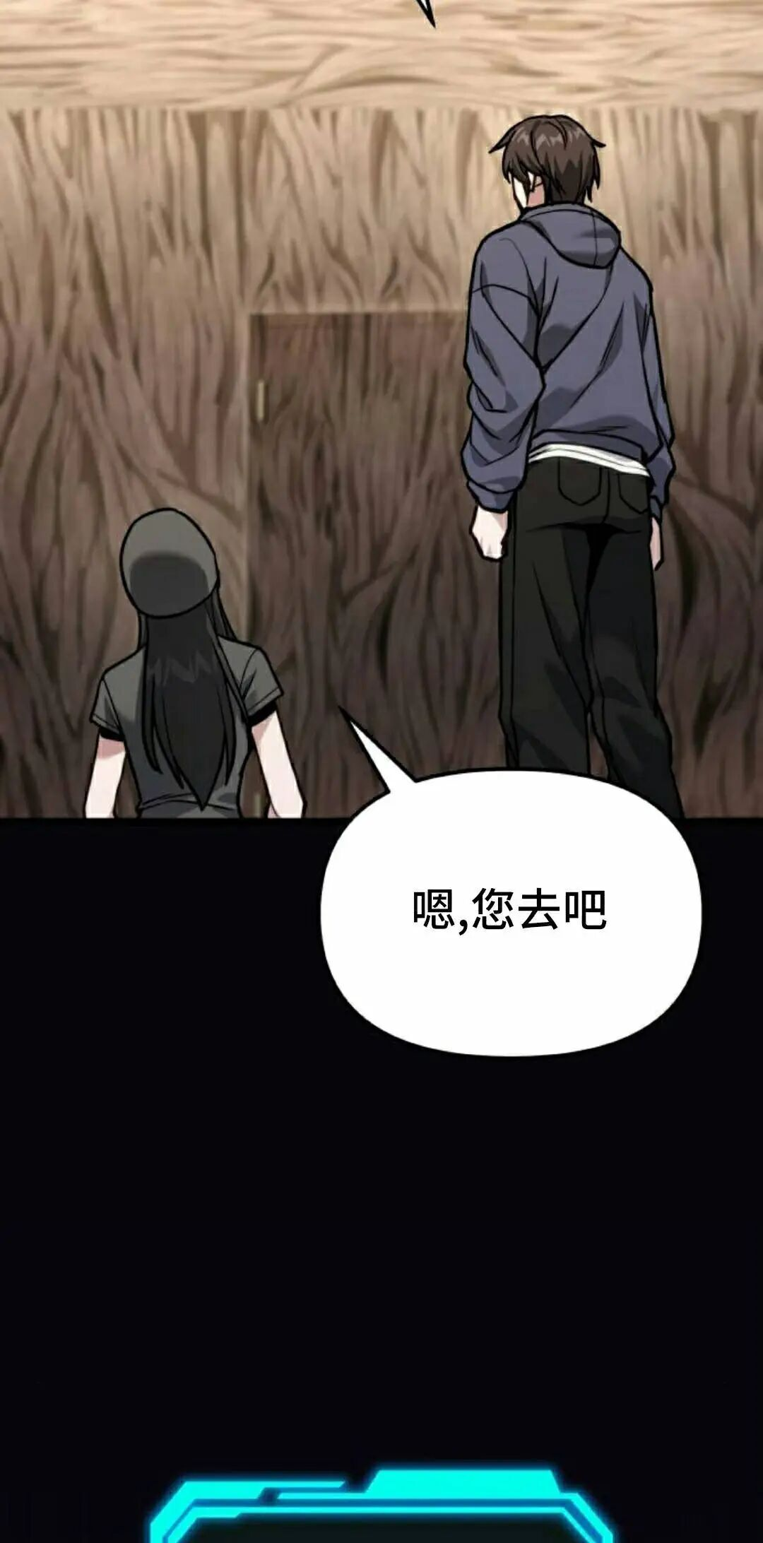 第54话 第98页